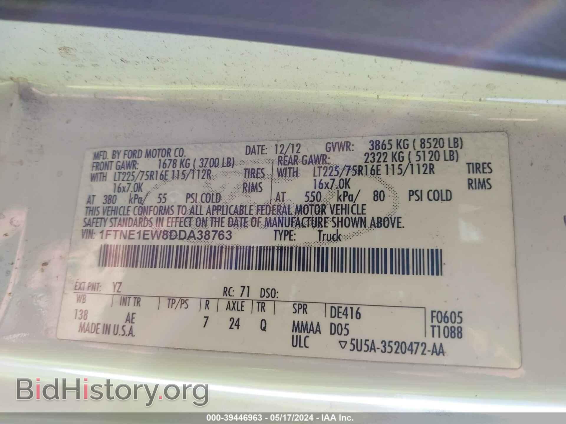 2013 FORD E-150 - VIN: 1FTNE1EW8DDA38763 - Фото 9