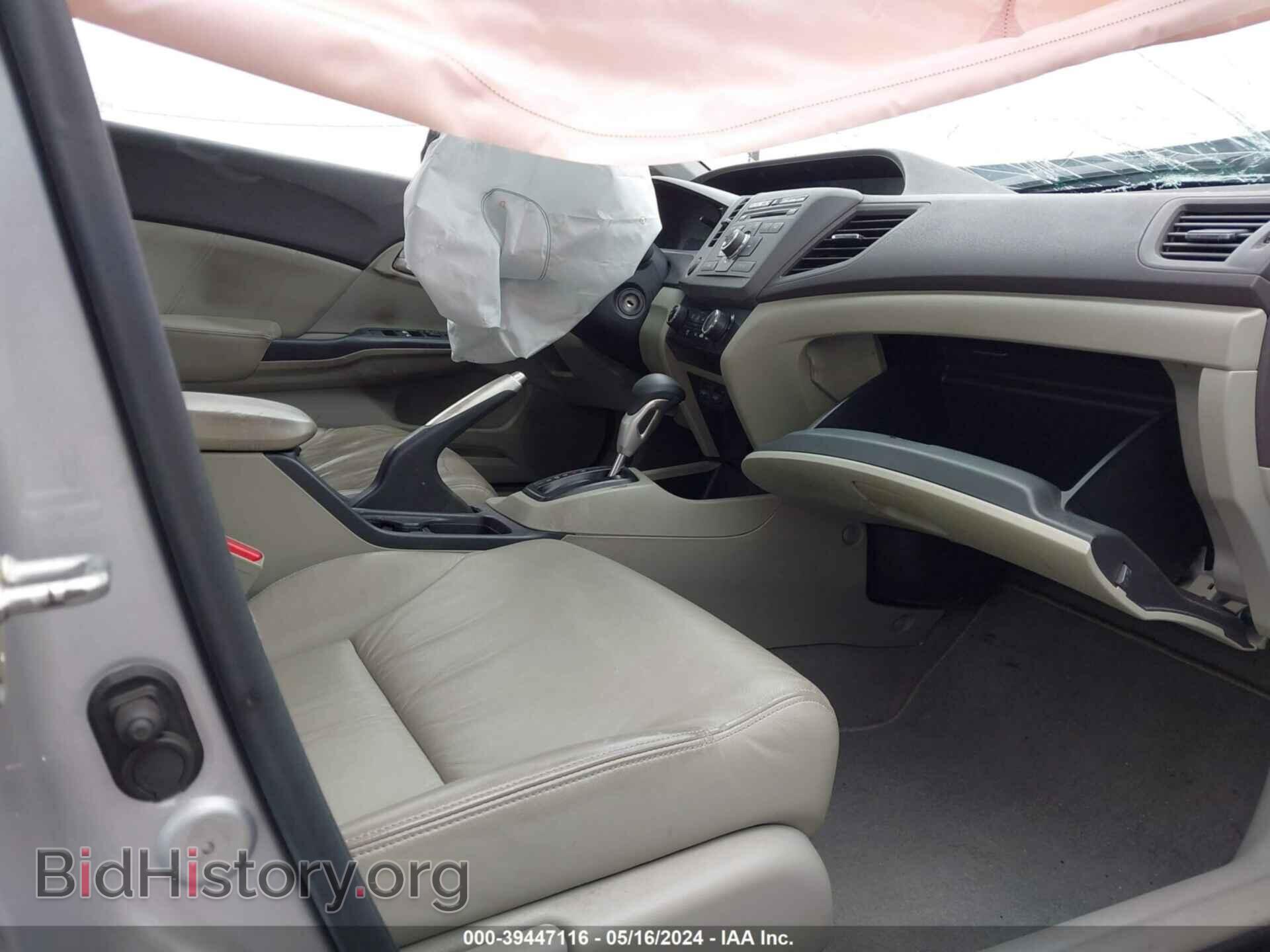2012 HONDA CIVIC - VIN: 2HGFB2F99CH546433 - Photo 5