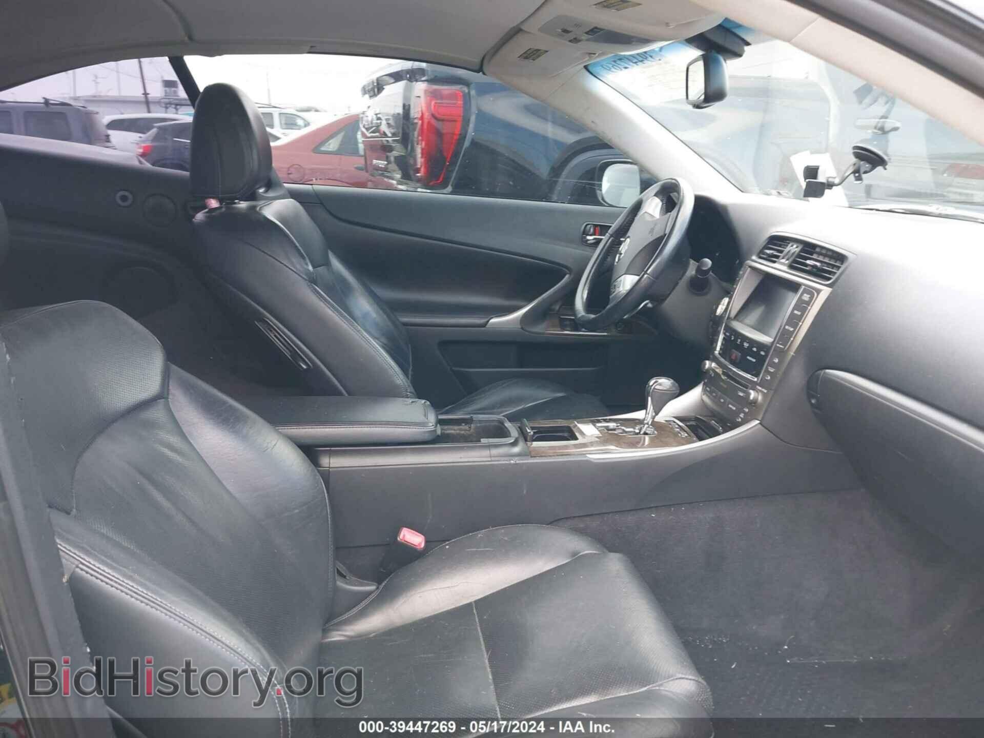 2011 LEXUS IS 250C - VIN: JTHFF2C29B2519328 - Фото 5