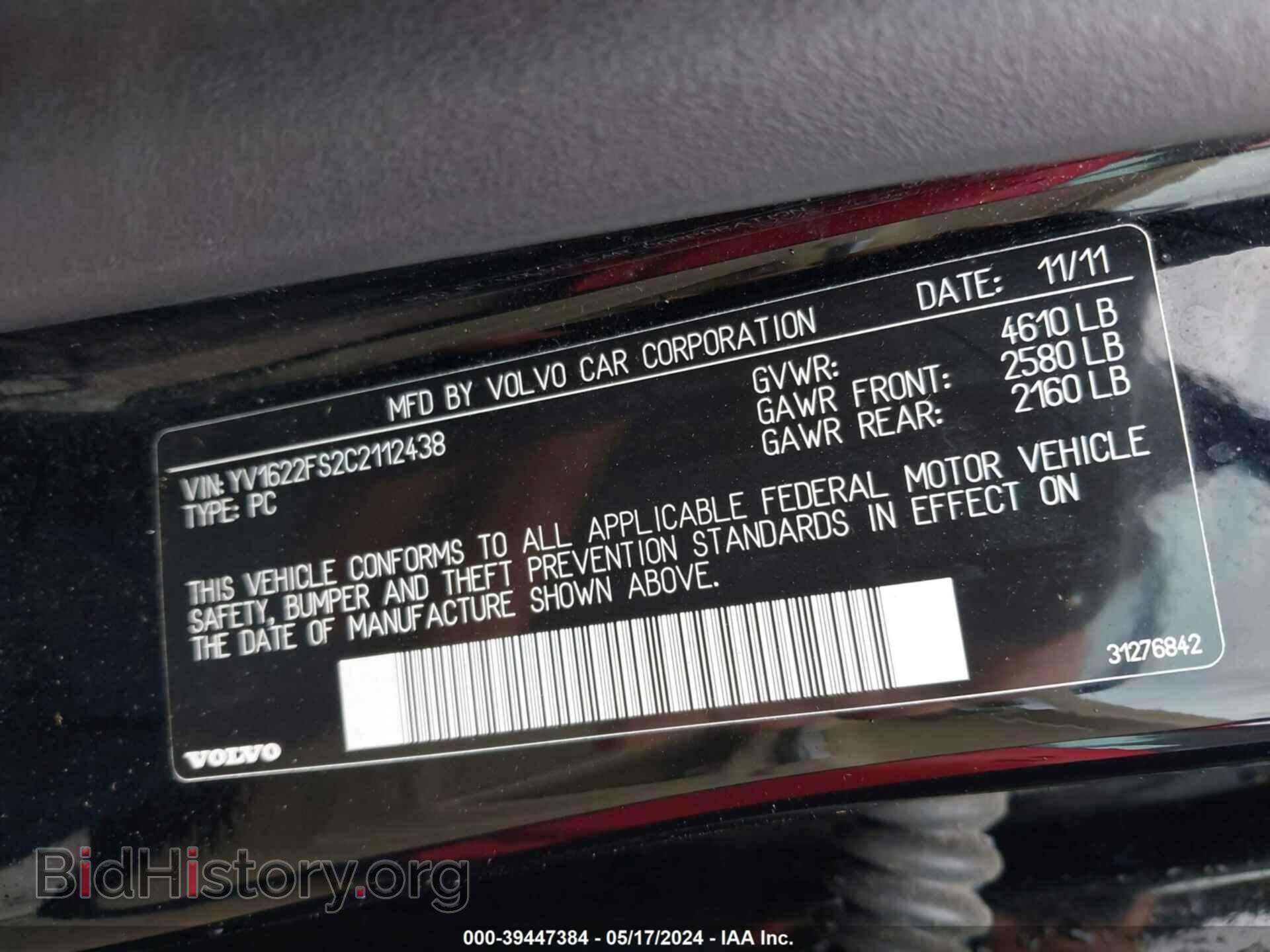 2012 VOLVO S60 - VIN: YV1622FS2C2112438 - Фото 9