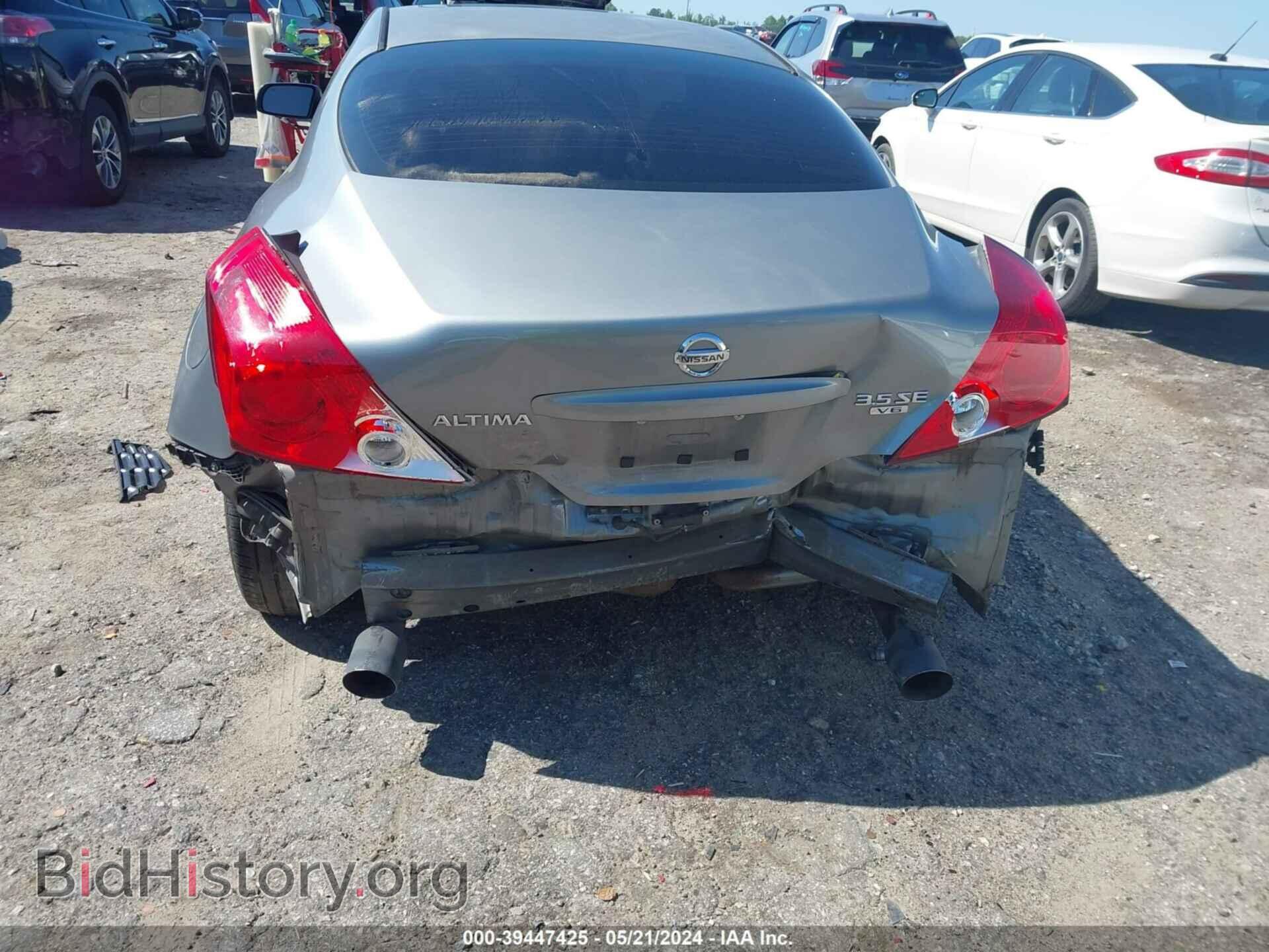 2009 NISSAN ALTIMA - VIN: 1N4BL24E59C190140 - Фото 6