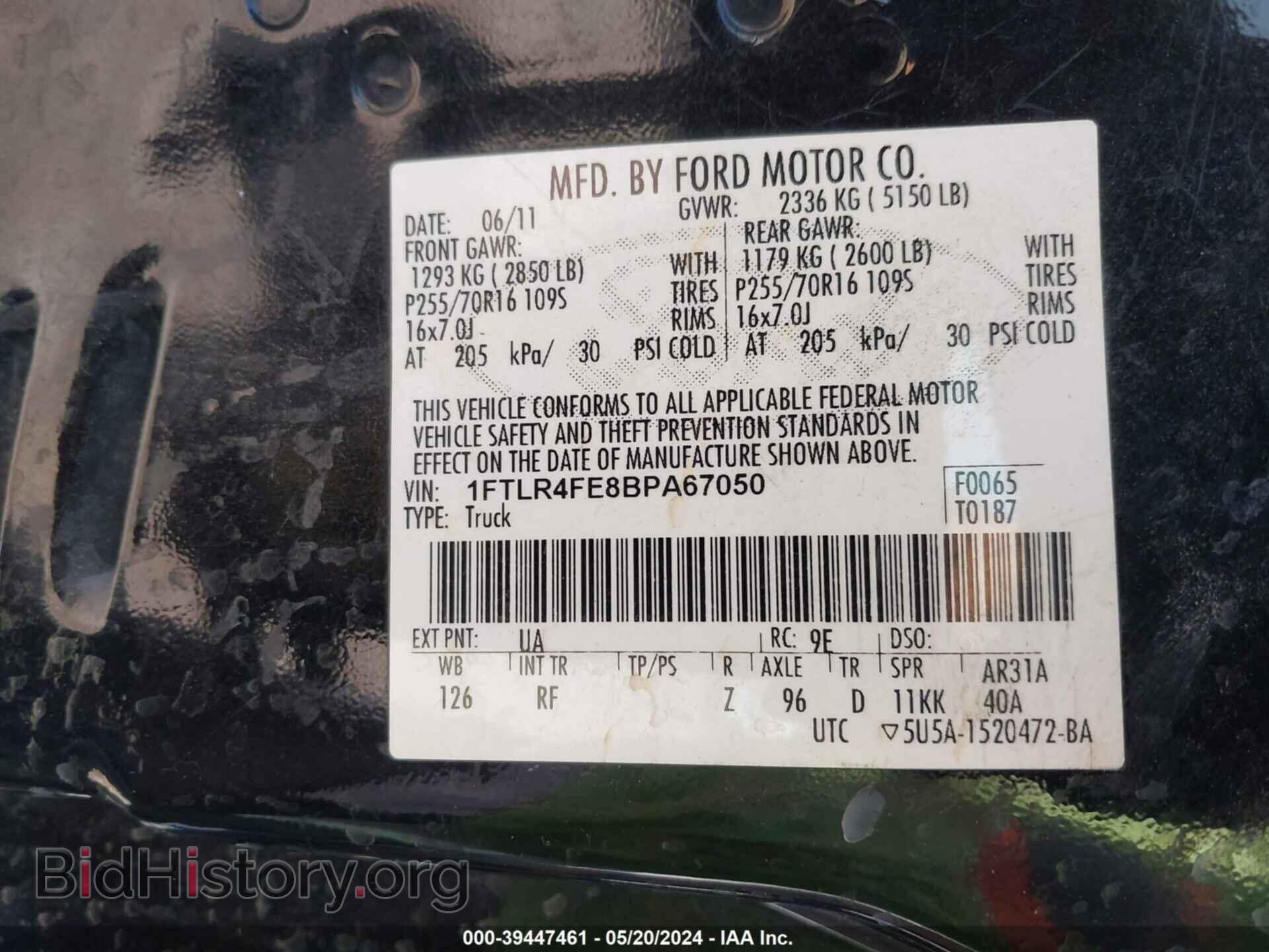 2011 FORD RANGER - VIN: 1FTLR4FE8BPA67050 - Фото 9
