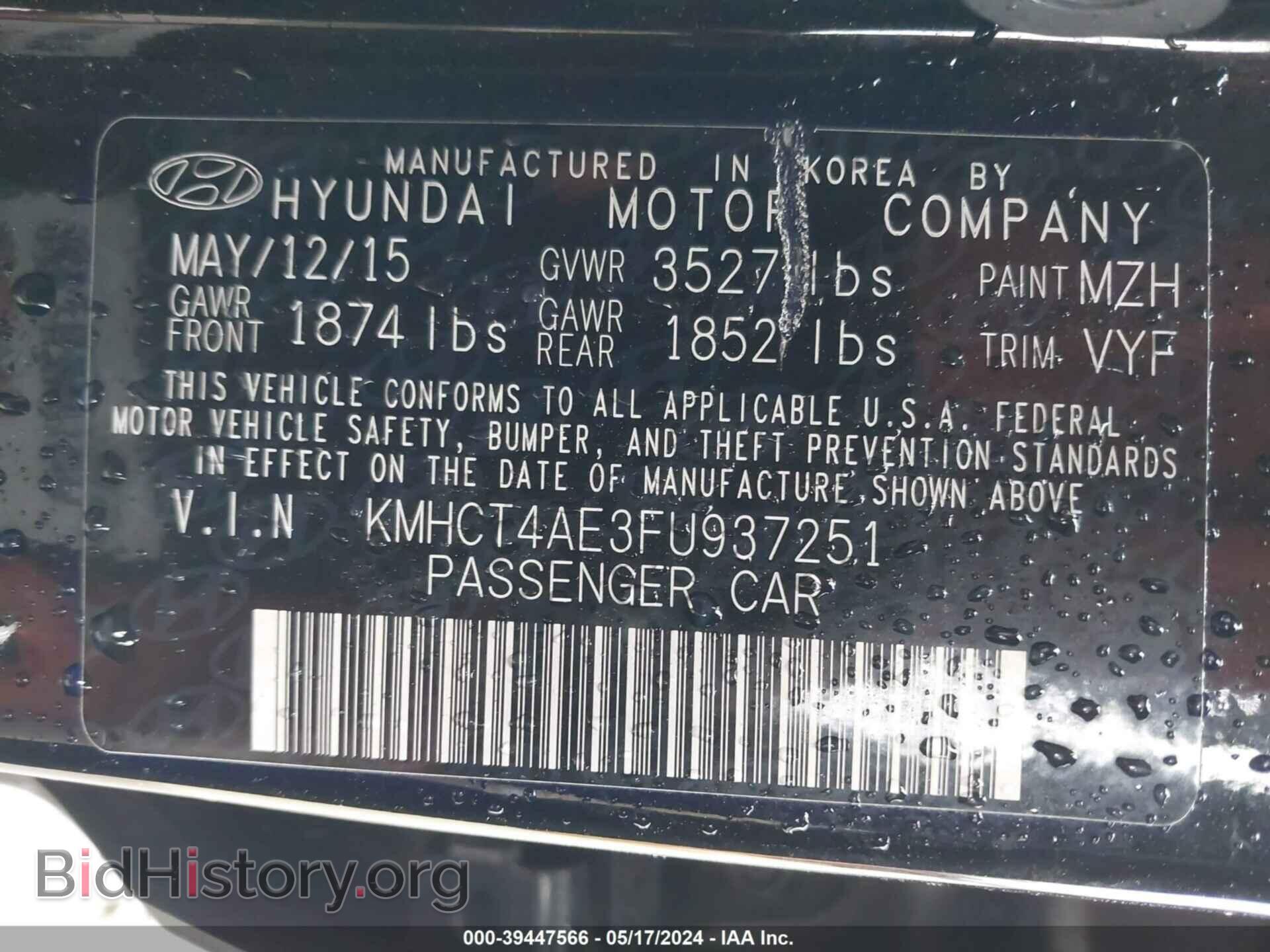 2015 HYUNDAI ACCENT - VIN: KMHCT4AE3FU937251 - Фото 9