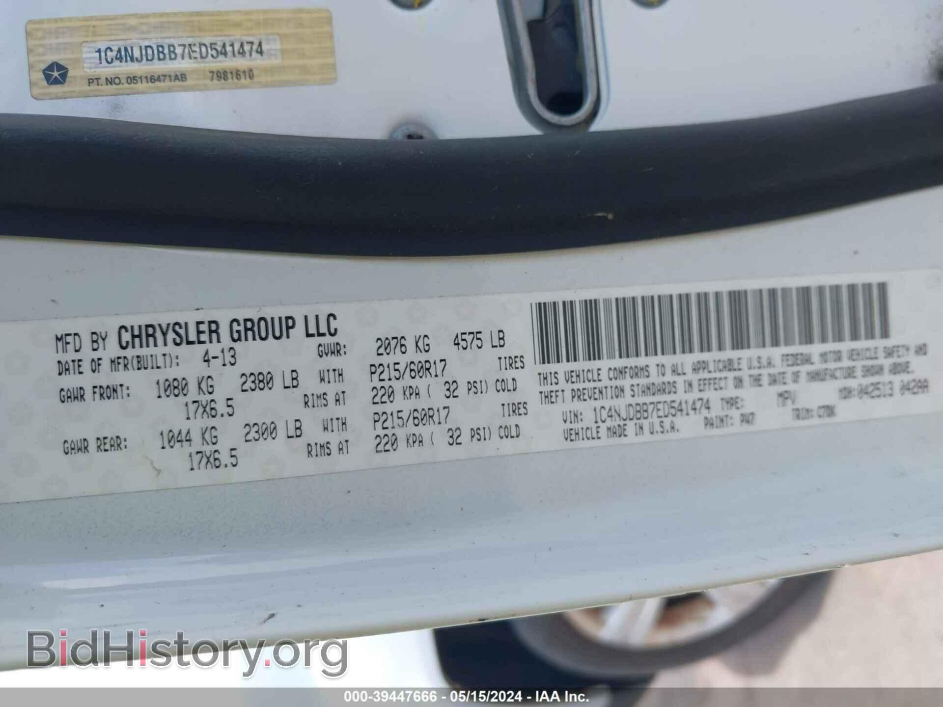 2014 JEEP COMPASS - VIN: 1C4NJDBB7ED541474 - Фото 9