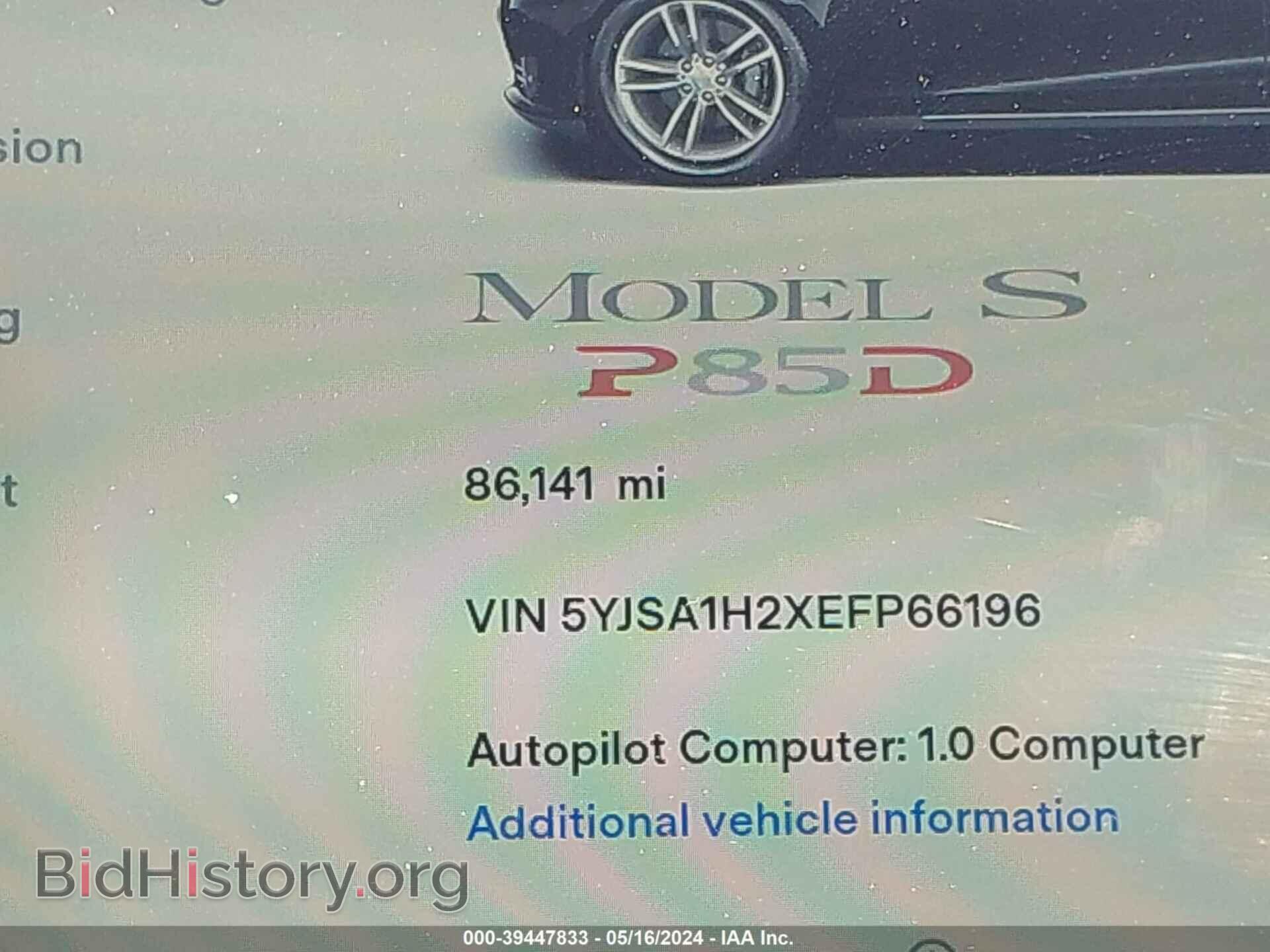 2014 TESLA MODEL S - VIN: 5YJSA1H2XEFP66196 - Фото 12