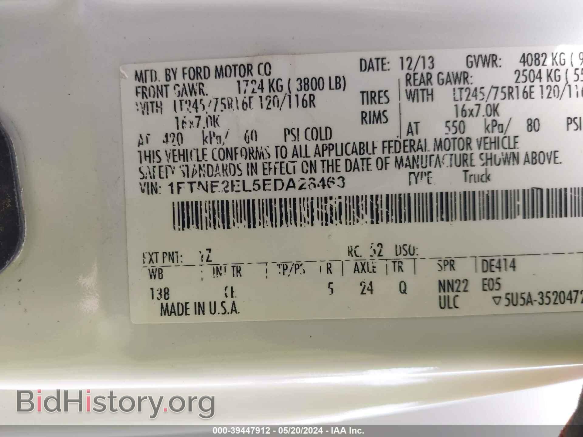 2014 FORD E-250 - VIN: 1FTNE2EL5EDA28463 - Фото 9