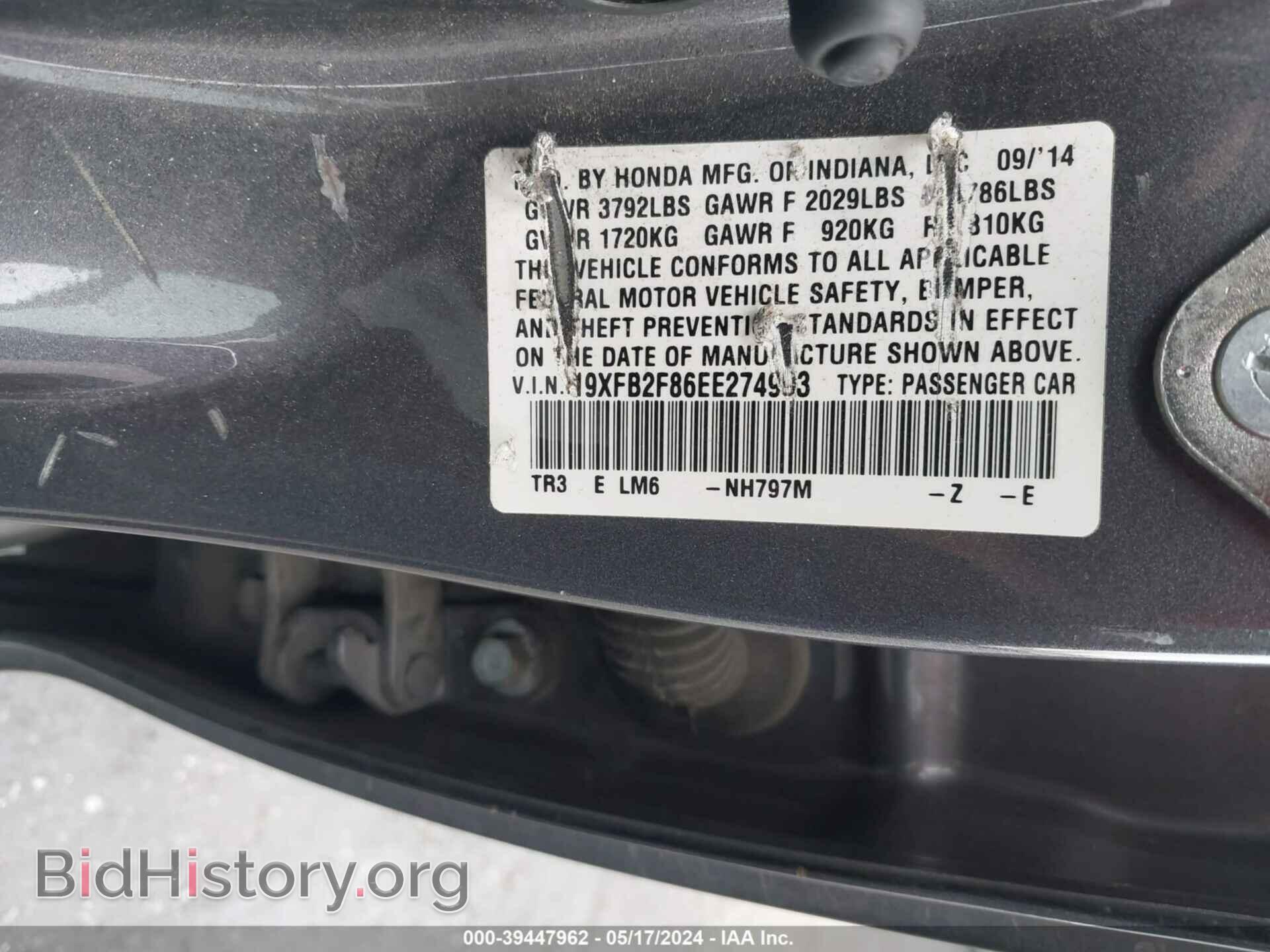 2014 HONDA CIVIC - VIN: 19XFB2F86EE274993 - Фото 9