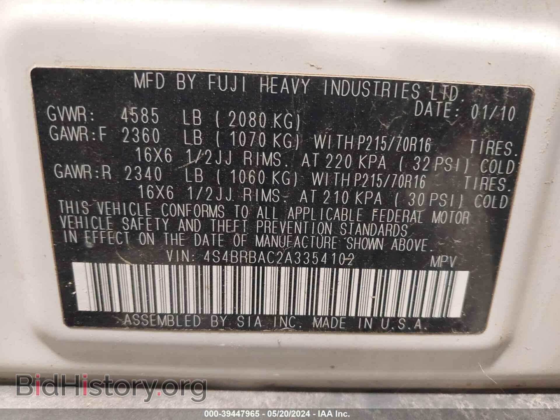 2010 SUBARU OUTBACK - VIN: 4S4BRBAC2A3354102 - Фото 9