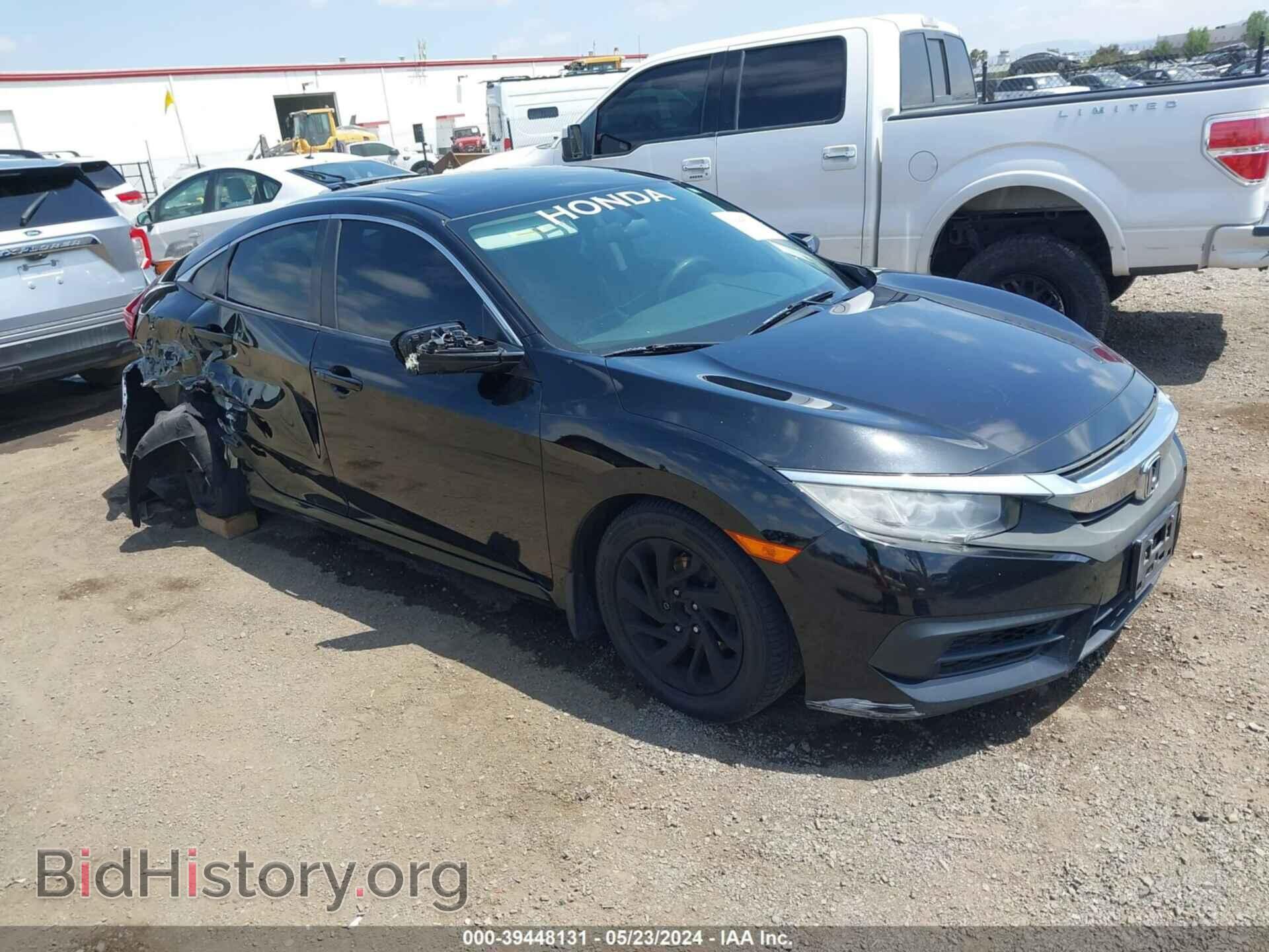 Фотография 2HGFC2F71HH576626 - HONDA CIVIC 2017