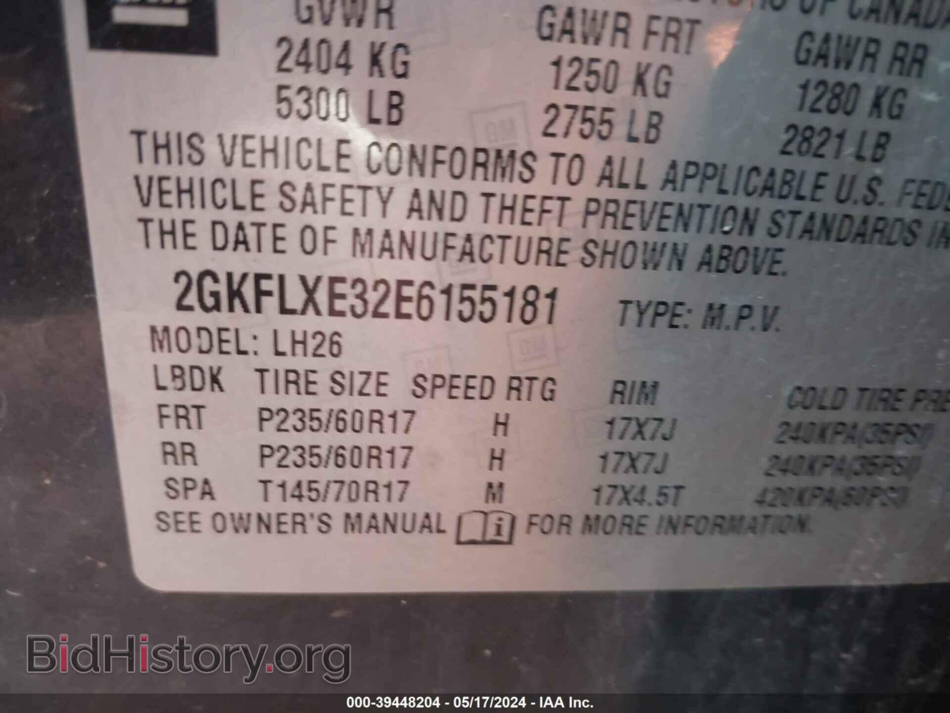 2014 GMC TERRAIN - VIN: 2GKFLXE32E6155181 - Фото 9