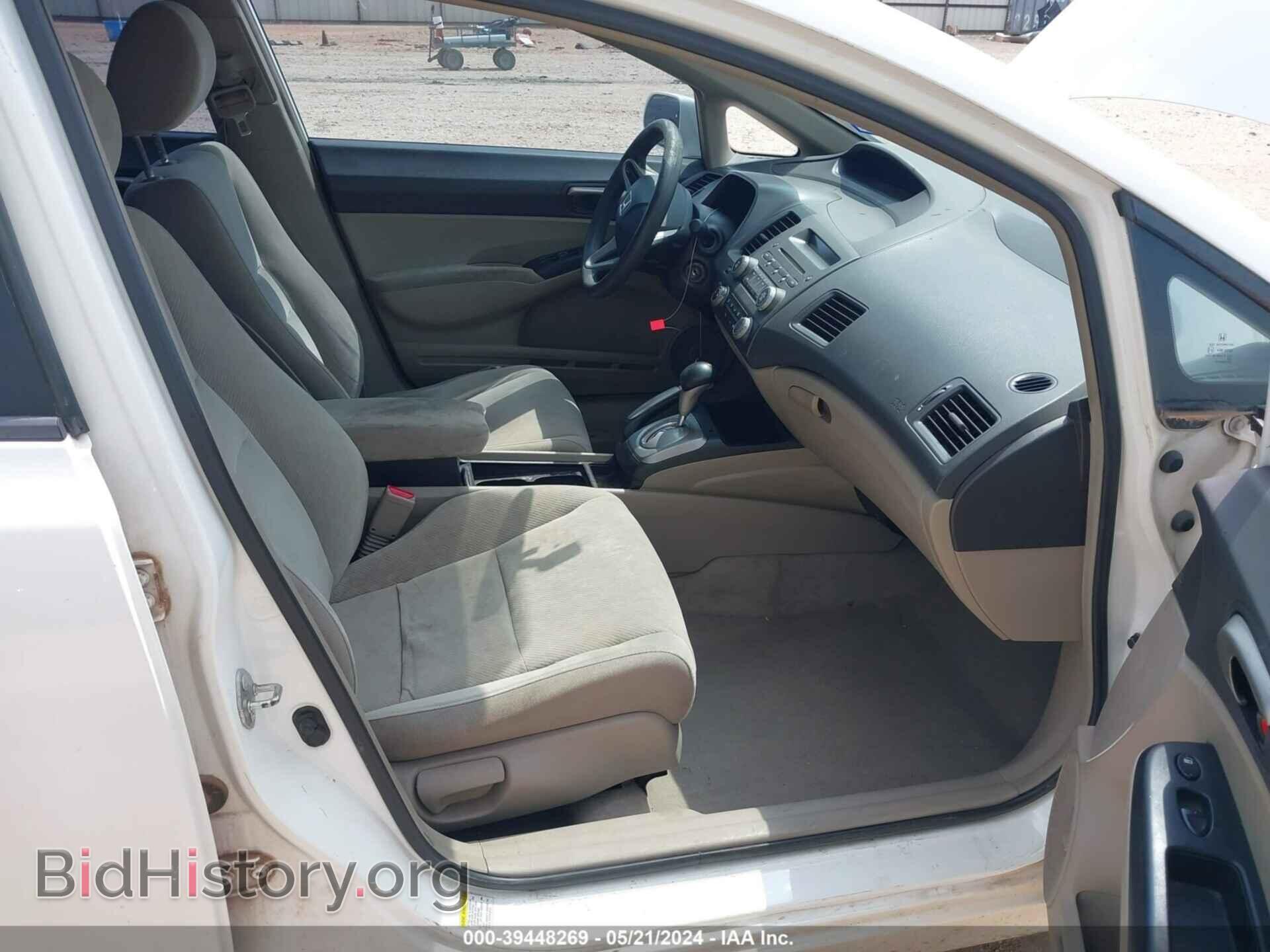 2011 HONDA CIVIC - VIN: 2HGFA1F55BH523806 - Фото 5