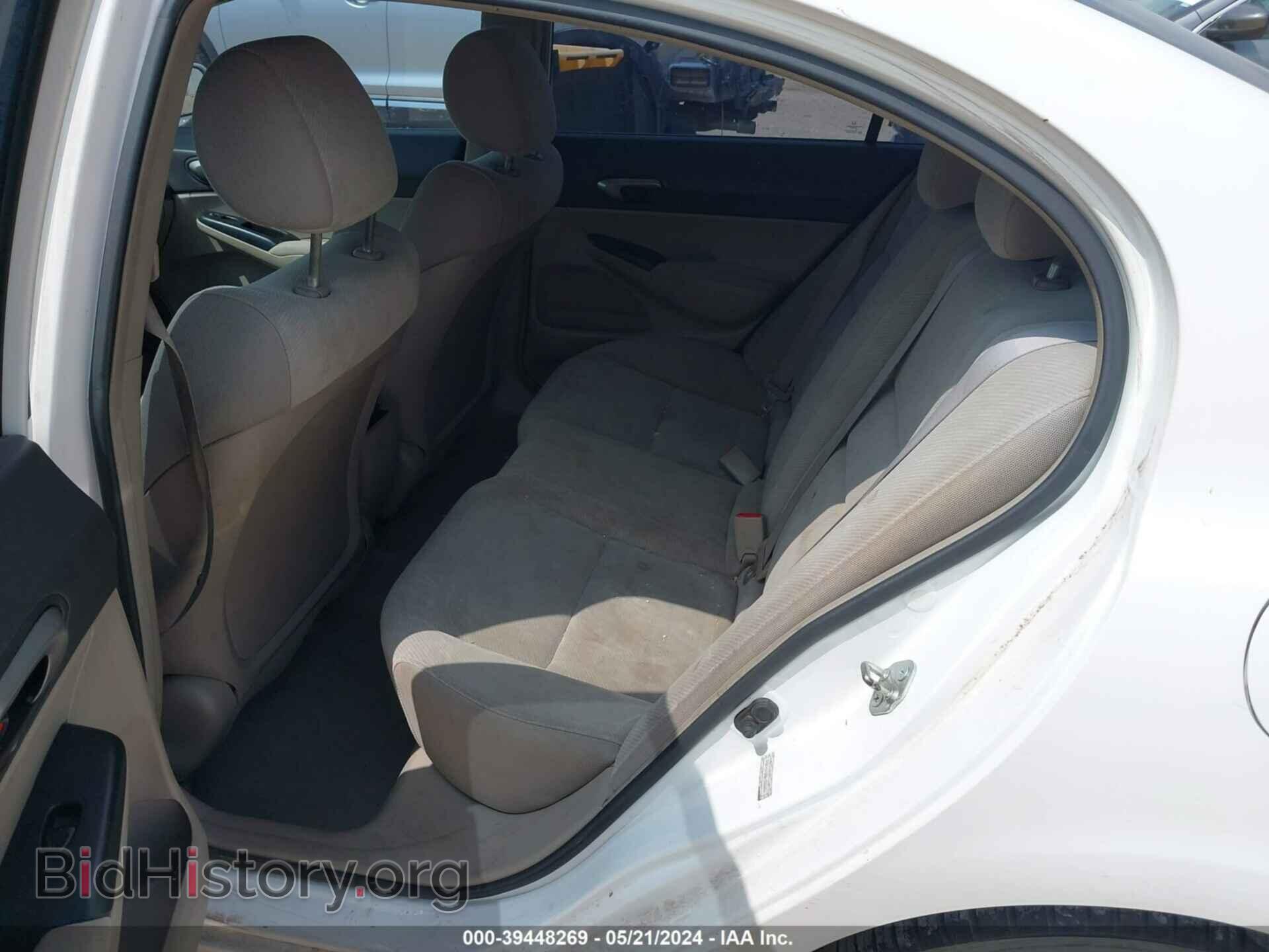 2011 HONDA CIVIC - VIN: 2HGFA1F55BH523806 - Фото 8