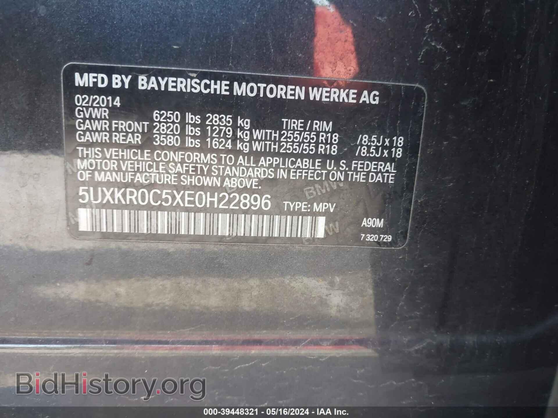 2014 BMW X5 - VIN: 5UXKR0C5XE0H22896 - Фото 9