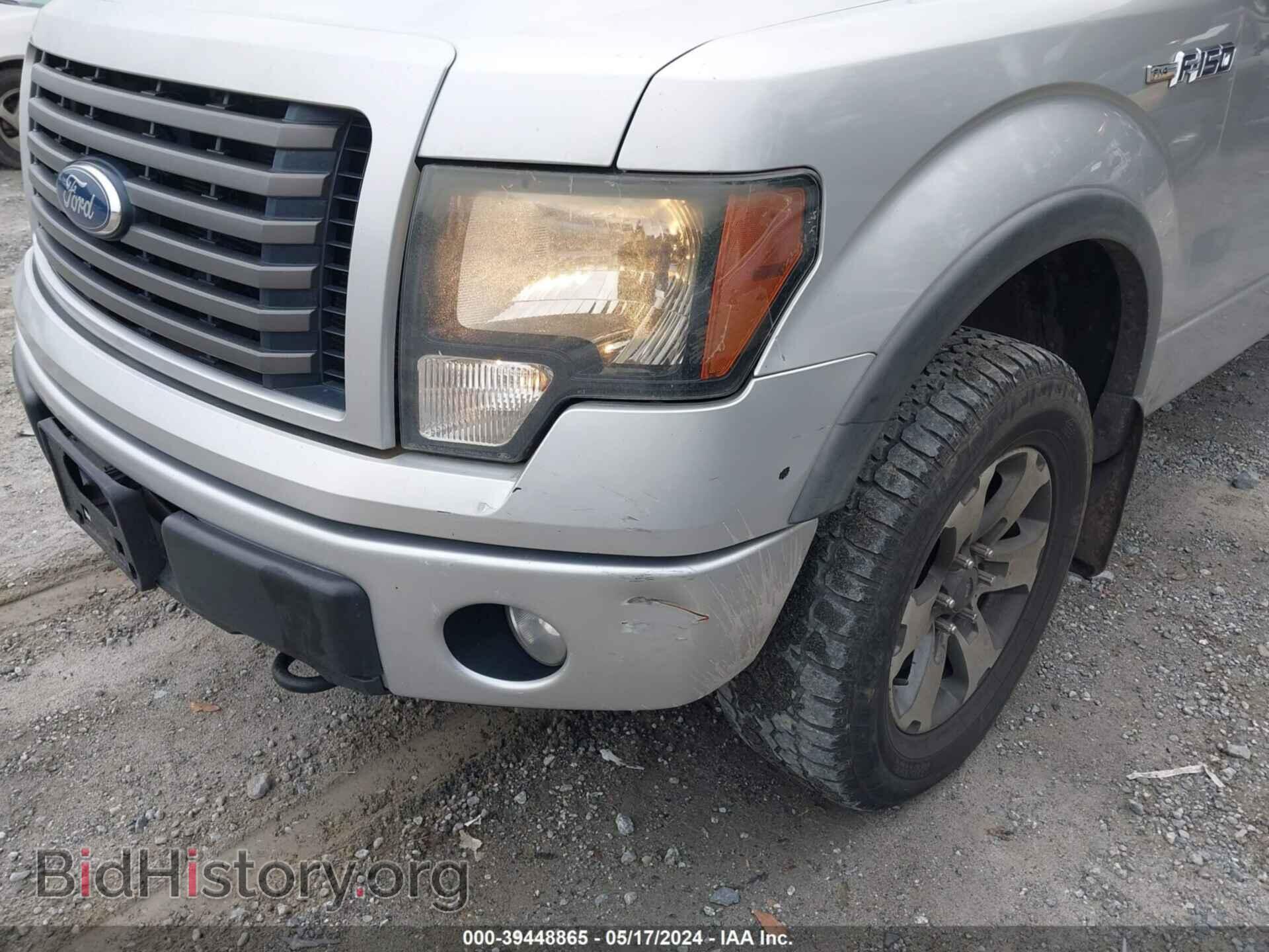 2011 FORD F-150 - VIN: 1FTFW1EF5BFC41211 - Фото 6