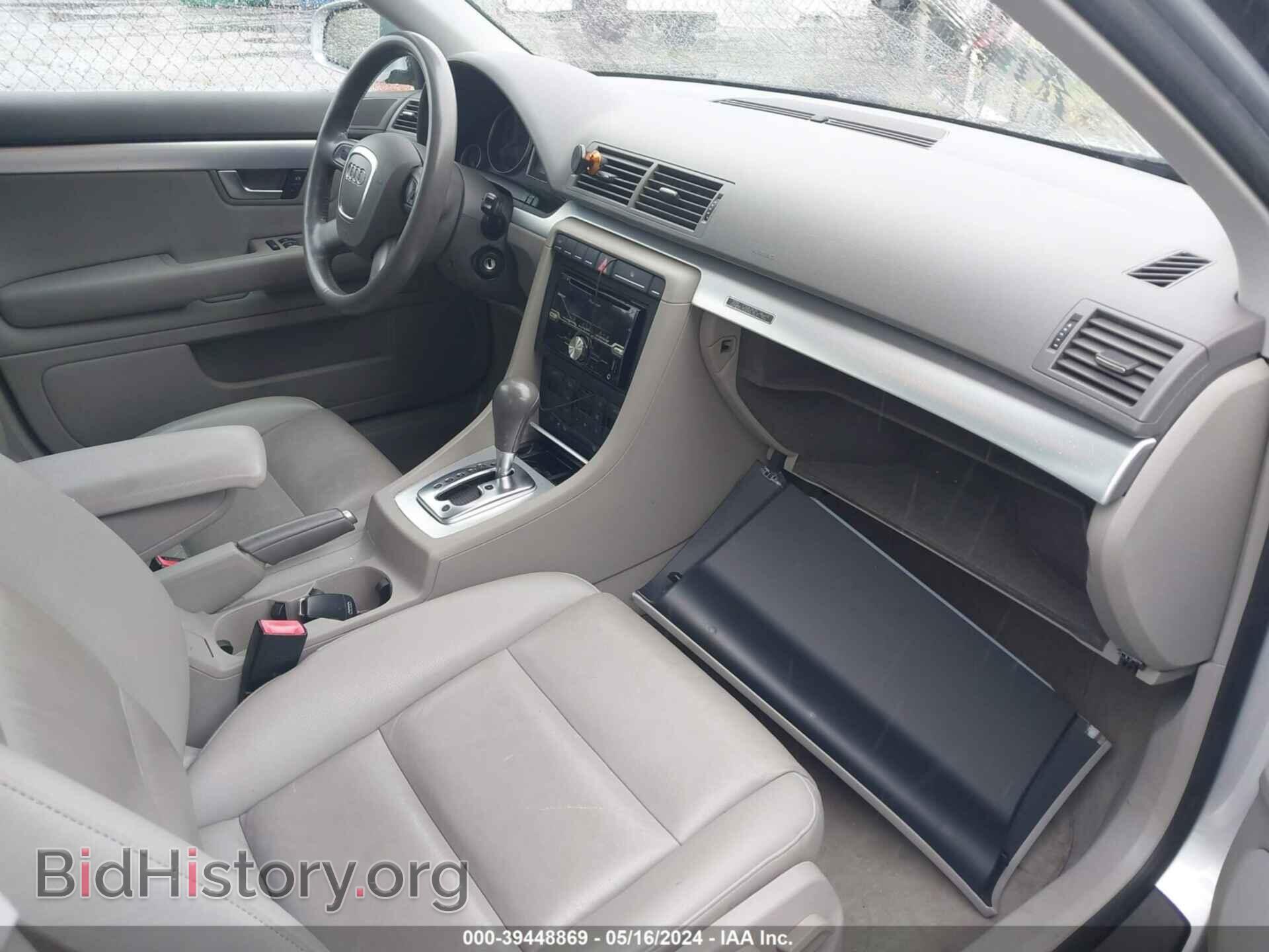 2007 AUDI A4 - VIN: WAUDF78E97A113312 - Фото 5
