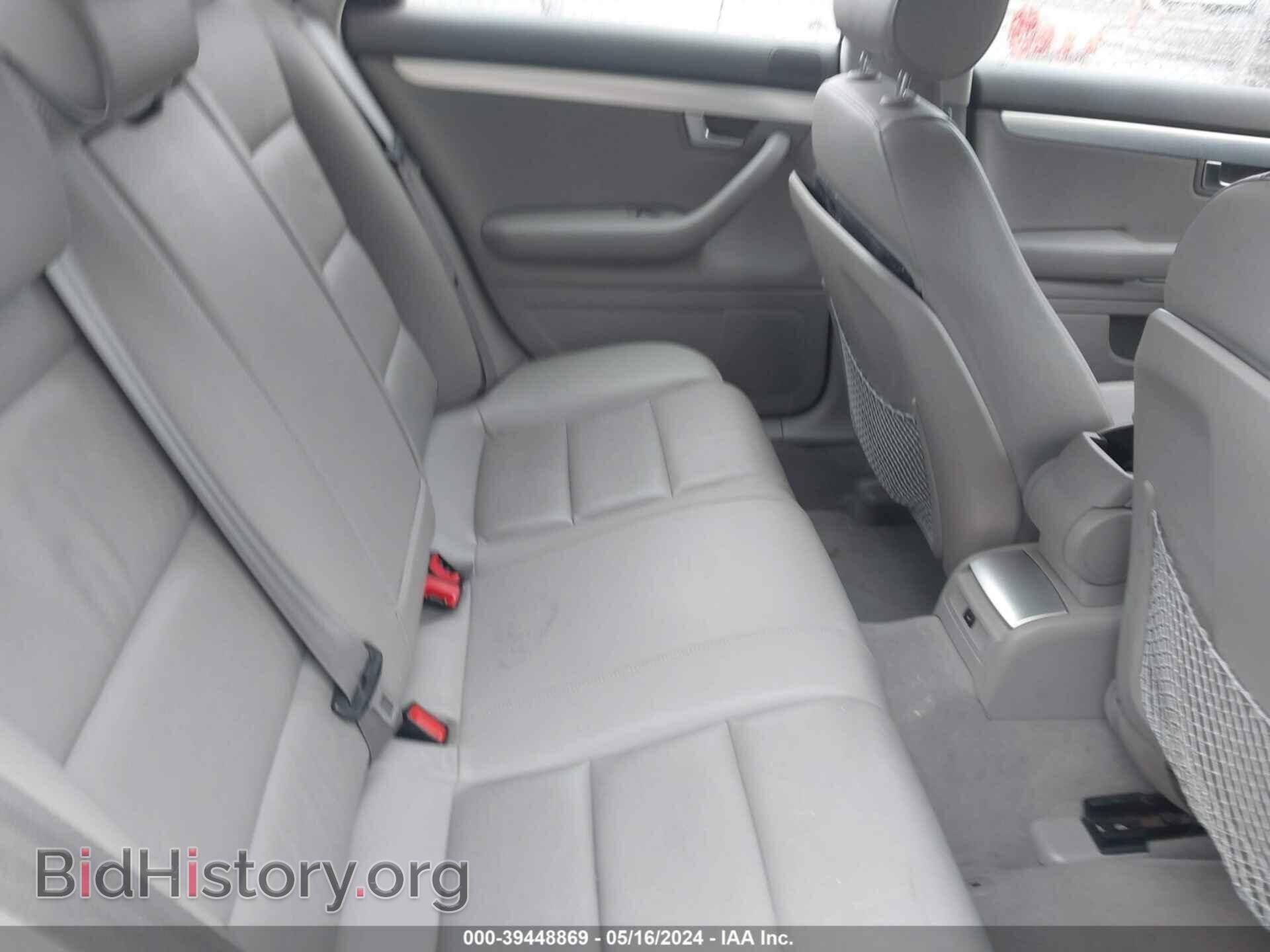 2007 AUDI A4 - VIN: WAUDF78E97A113312 - Фото 8