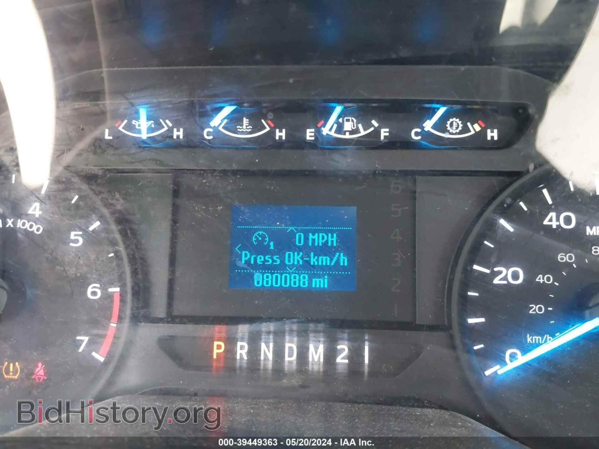 2017 FORD F-250 - VIN: 1FDBF2A68HEC81870 - Фото 7