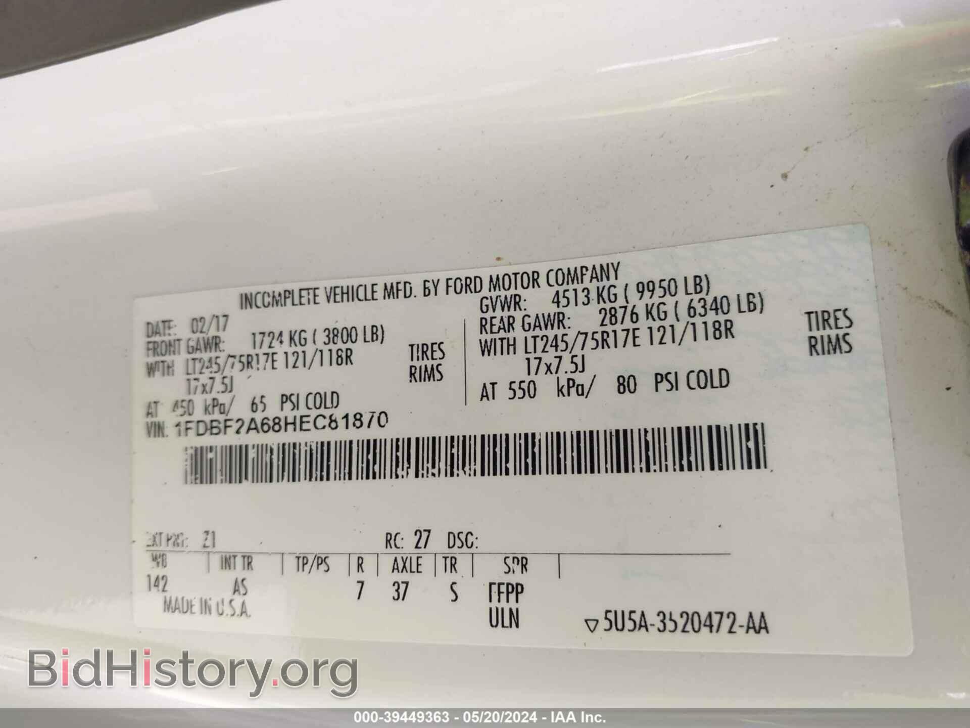 2017 FORD F-250 - VIN: 1FDBF2A68HEC81870 - Фото 9