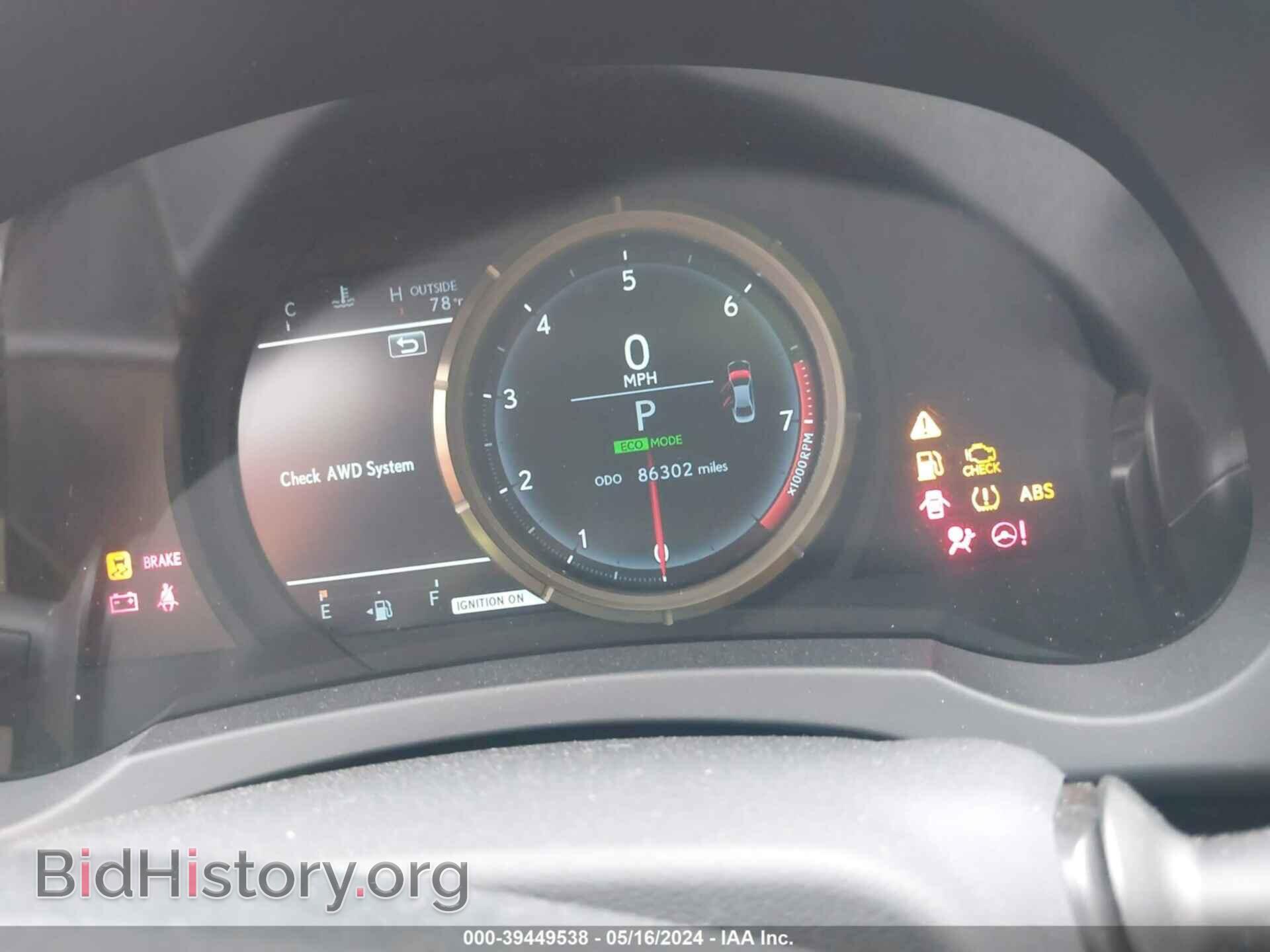 2014 LEXUS IS 250 - VIN: JTHCF1D2XE5002117 - Фото 7