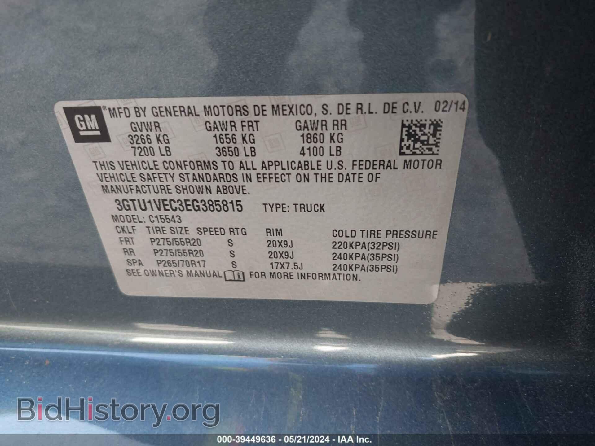2014 GMC SIERRA 1500 - VIN: 3GTU1VEC3EG385815 - Фото 9