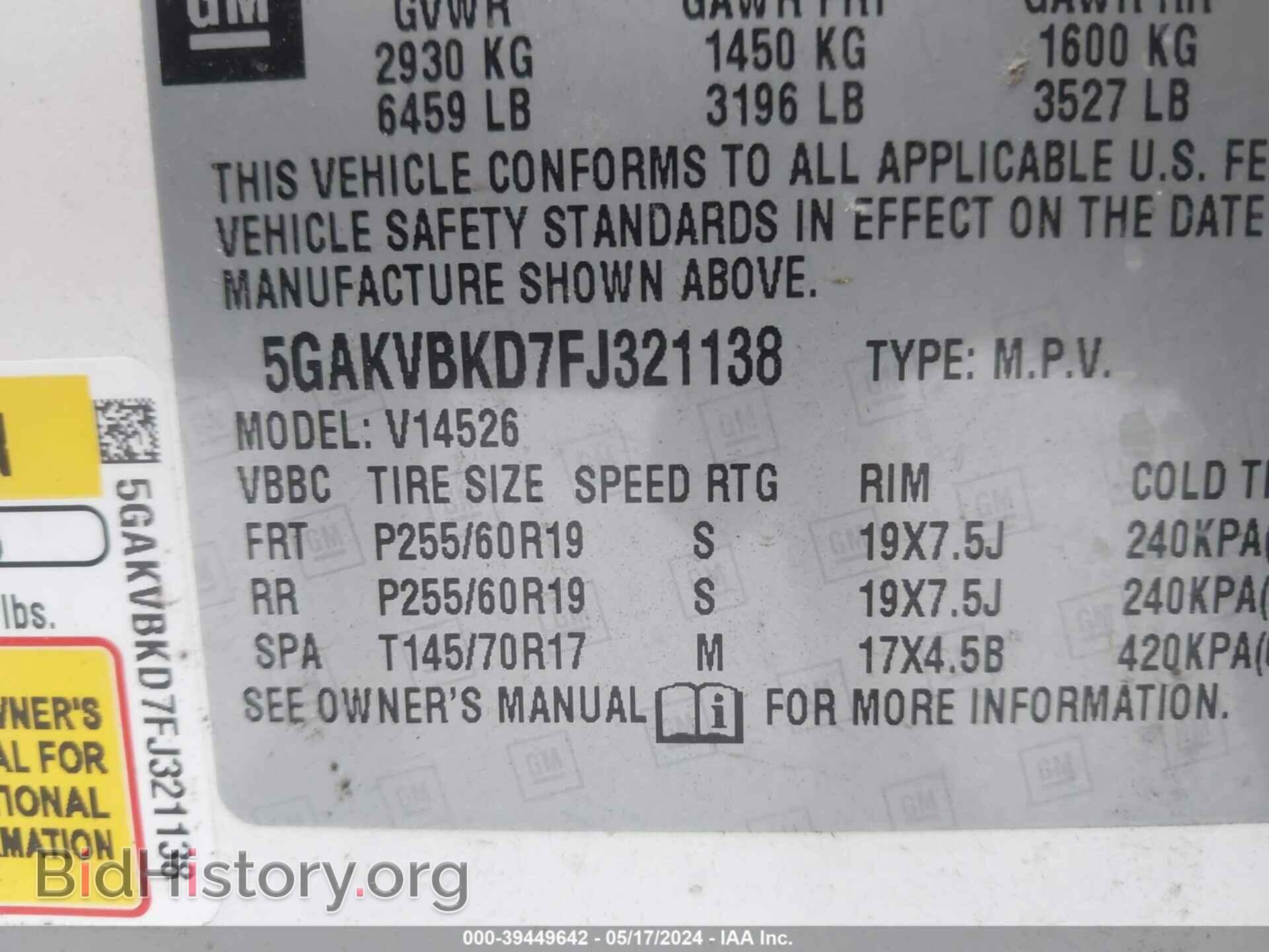 2015 BUICK ENCLAVE - VIN: 5GAKVBKD7FJ321138 - Фото 9