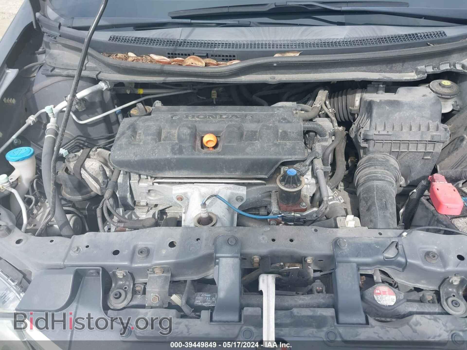 2012 HONDA CIVIC - VIN: 2HGFB2F57CH515193 - Photo 10