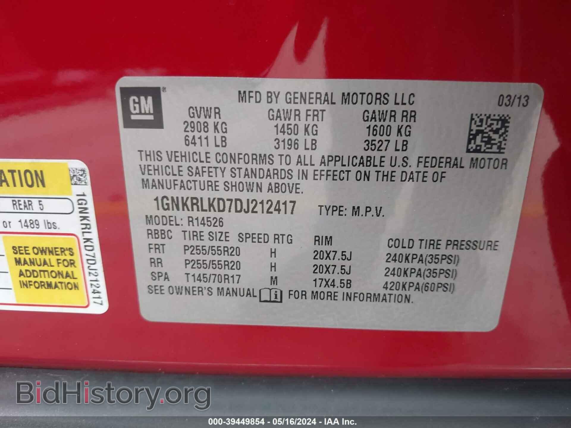2013 CHEVROLET TRAVERSE - VIN: 1GNKRLKD7DJ212417 - Фото 9