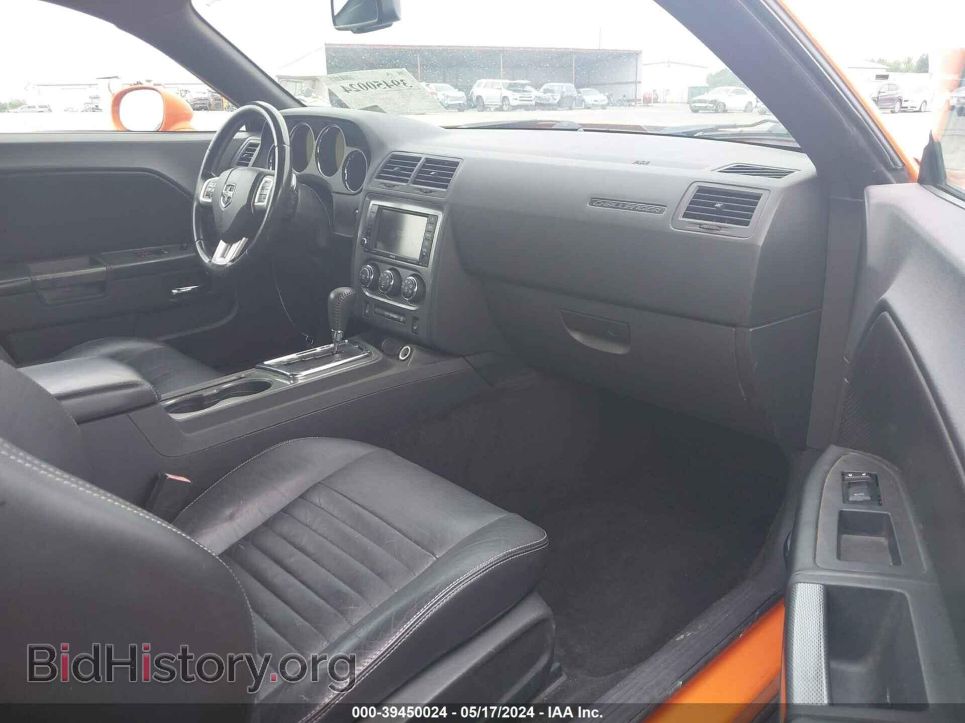 2012 DODGE CHALLENGER - VIN: 2C3CDYBTXCH253550 - Фото 5