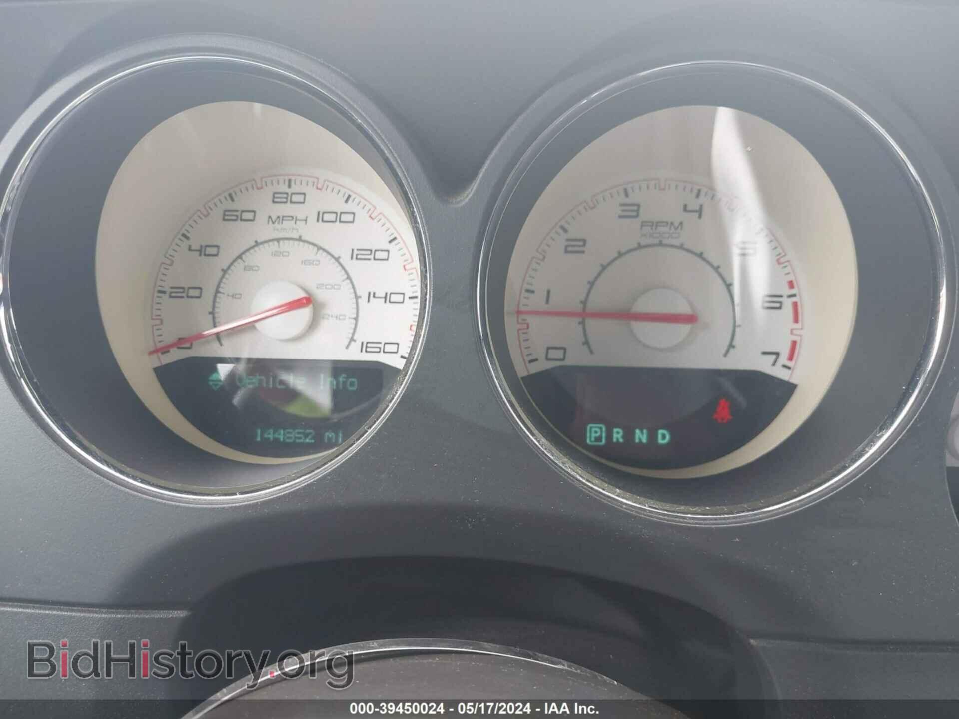 2012 DODGE CHALLENGER - VIN: 2C3CDYBTXCH253550 - Фото 7