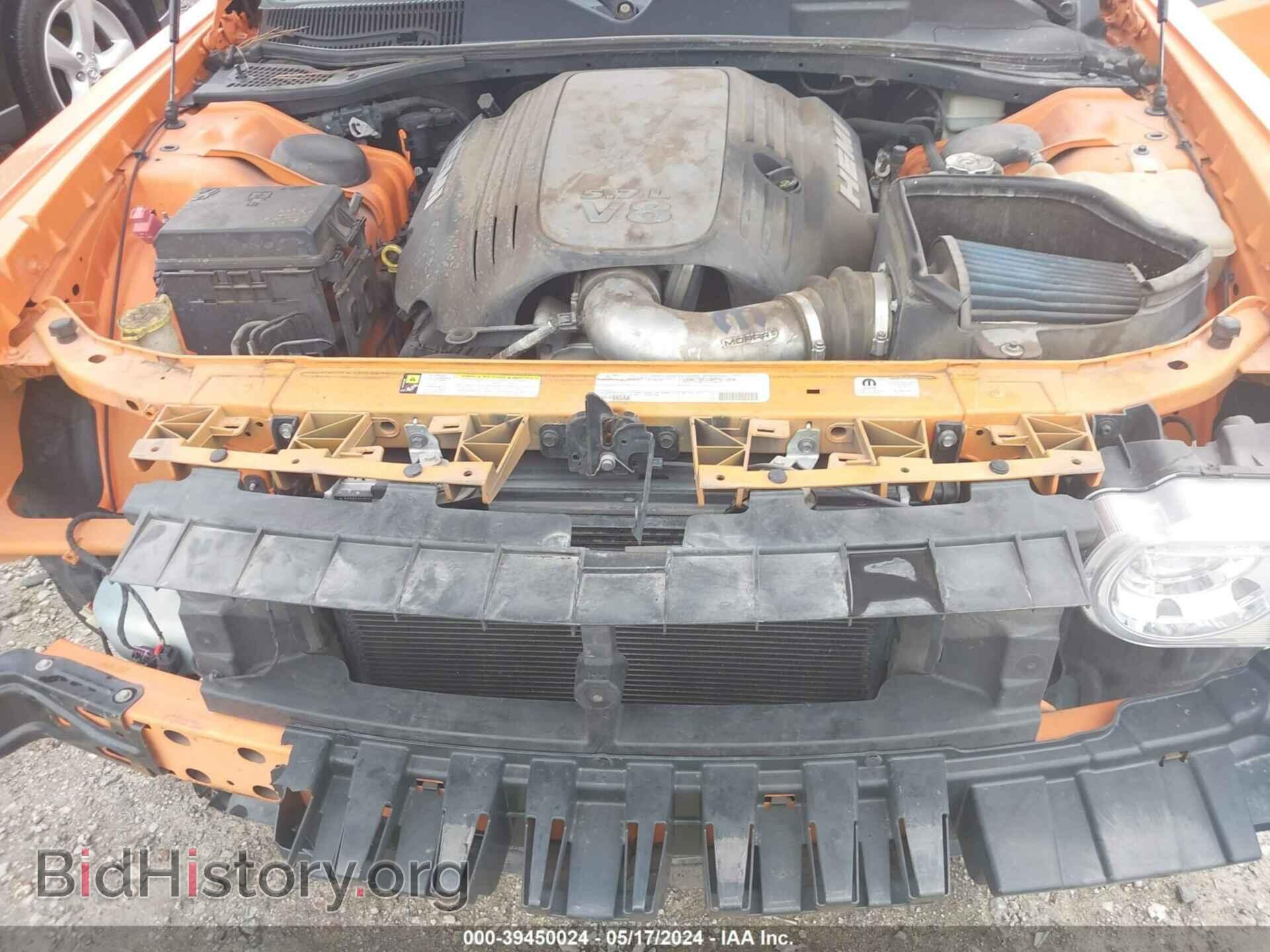2012 DODGE CHALLENGER - VIN: 2C3CDYBTXCH253550 - Фото 10