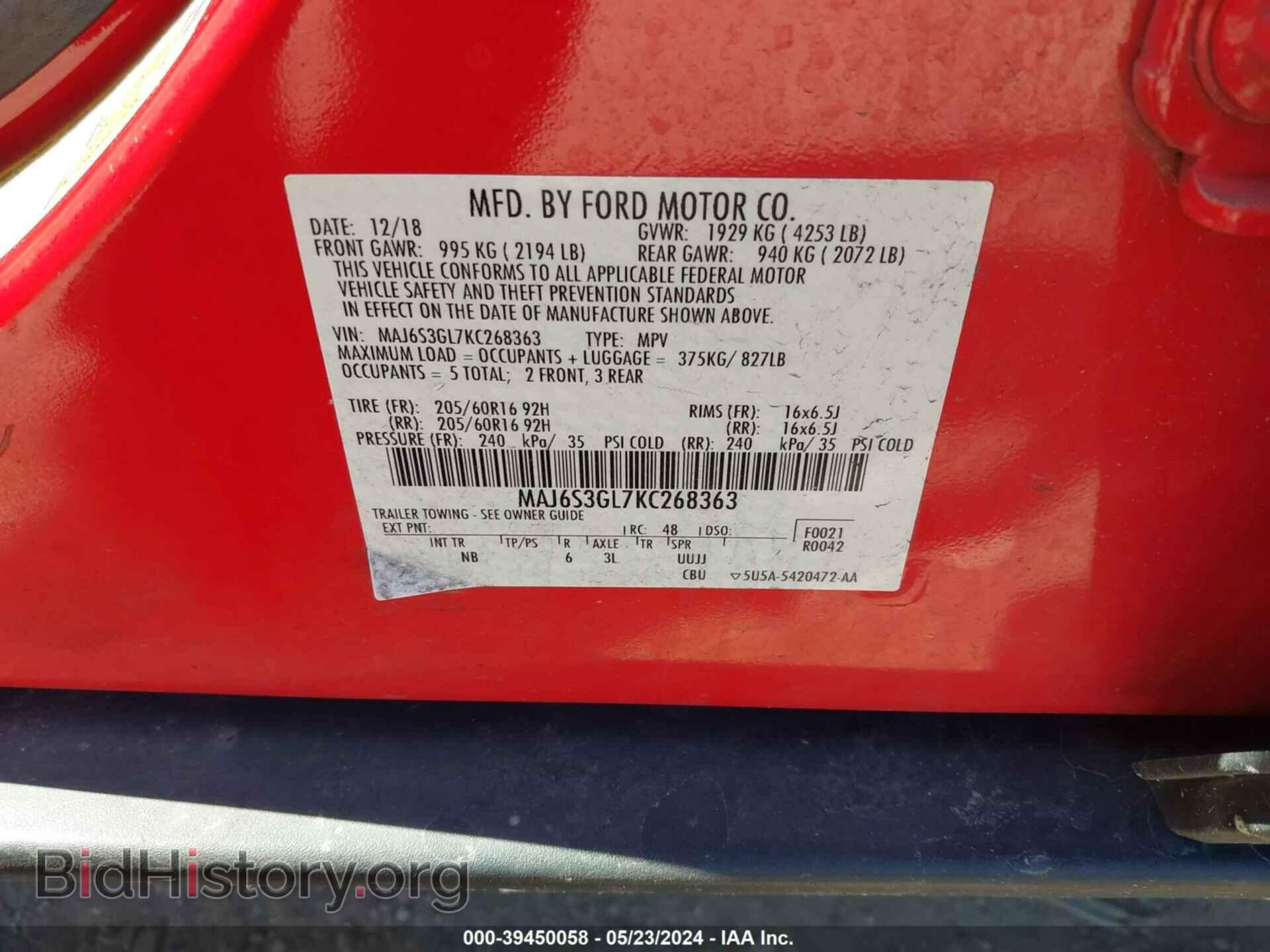 2019 FORD ECOSPORT - VIN: MAJ6S3GL7KC268363 - Фото 9