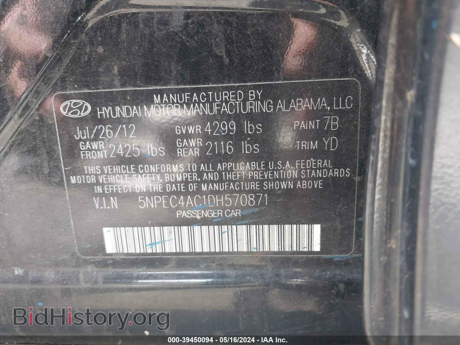 2013 HYUNDAI SONATA - VIN: 5NPEC4AC1DH570871 - Фото 9