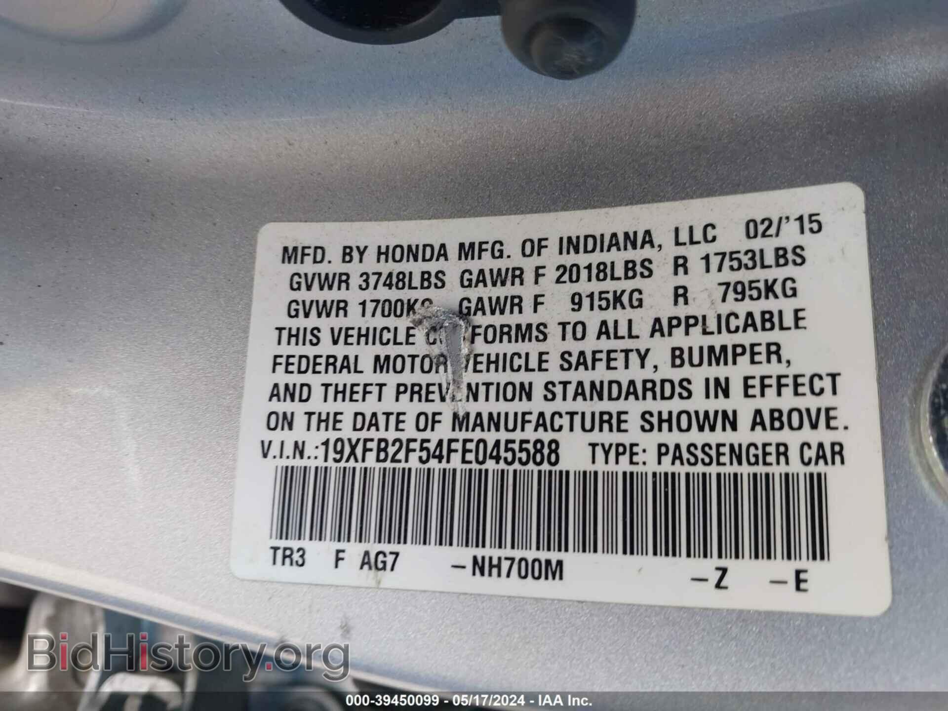 2015 HONDA CIVIC - VIN: 19XFB2F54FE045588 - Фото 9