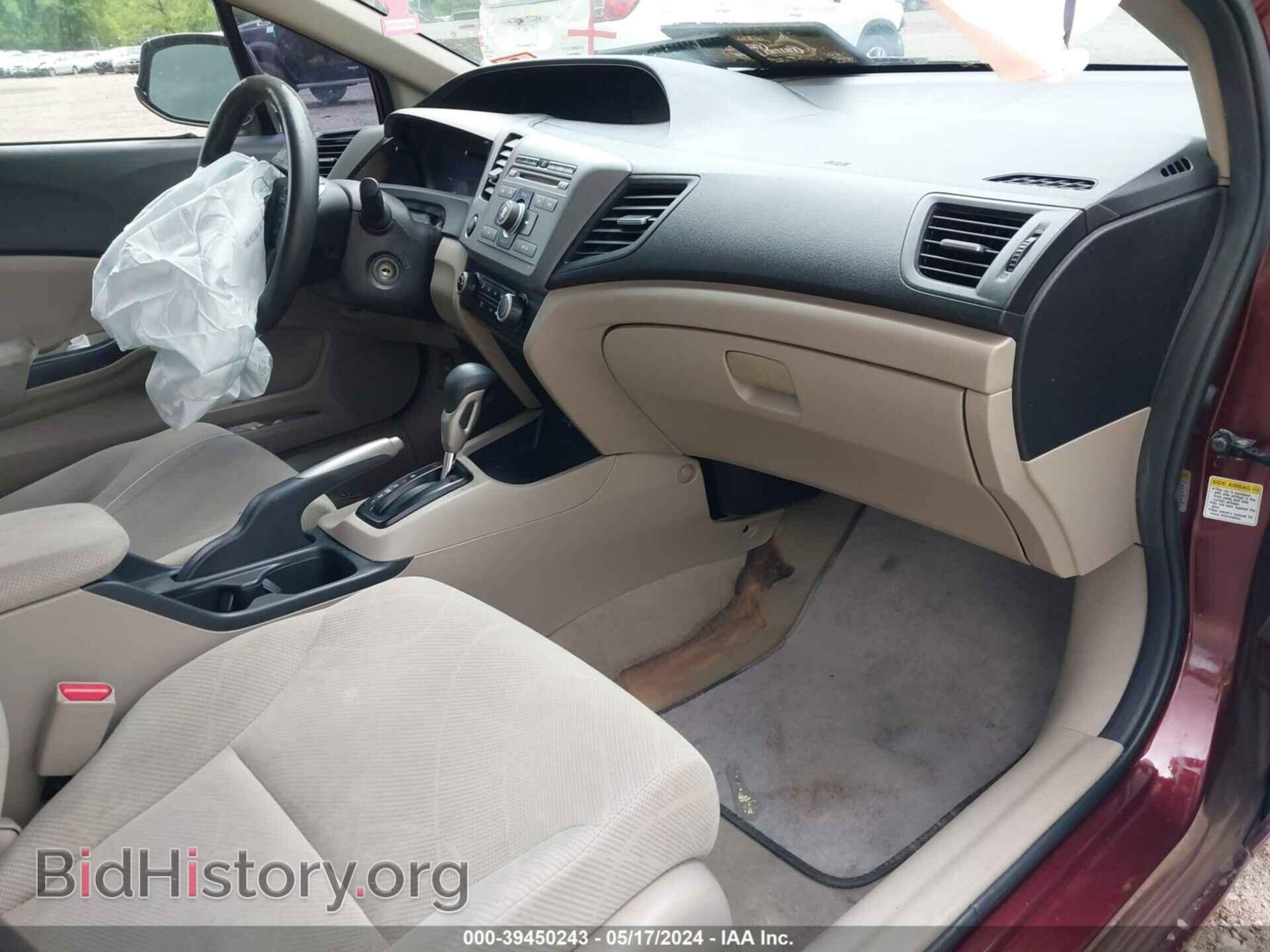 2012 HONDA CIVIC - VIN: 2HGFB2F55CH508744 - Фото 5
