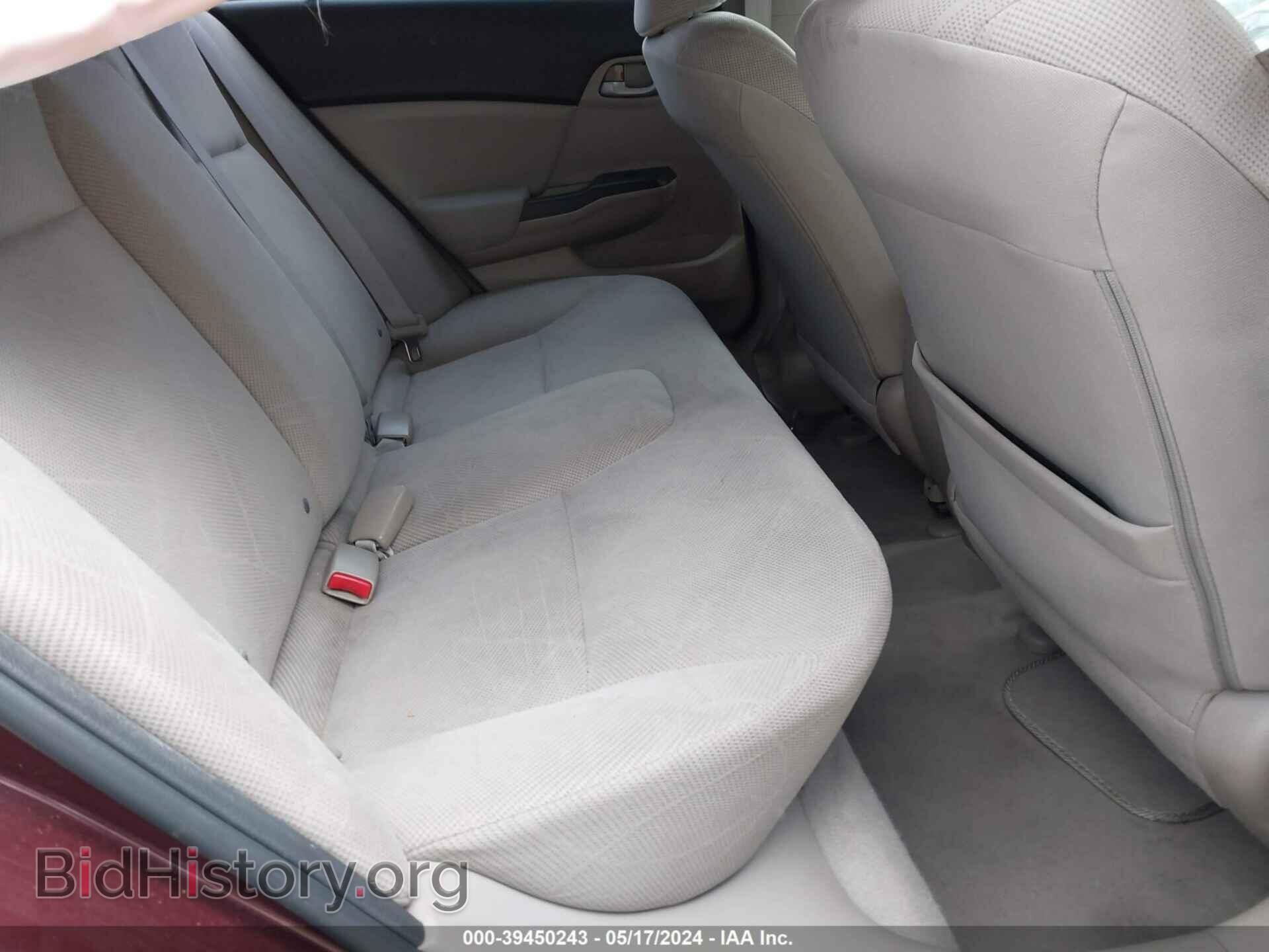 2012 HONDA CIVIC - VIN: 2HGFB2F55CH508744 - Фото 8