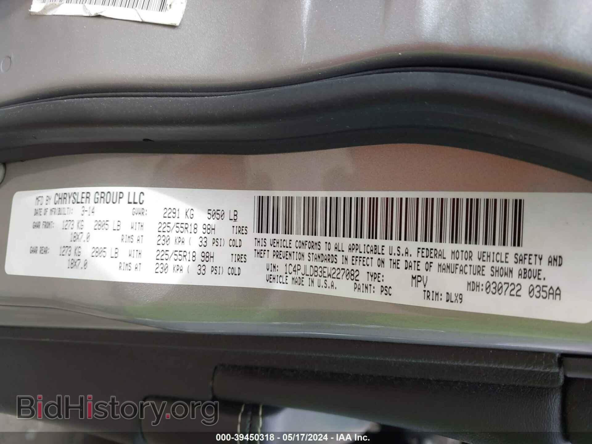 2014 JEEP CHEROKEE - VIN: 1C4PJLDB3EW227082 - Фото 9