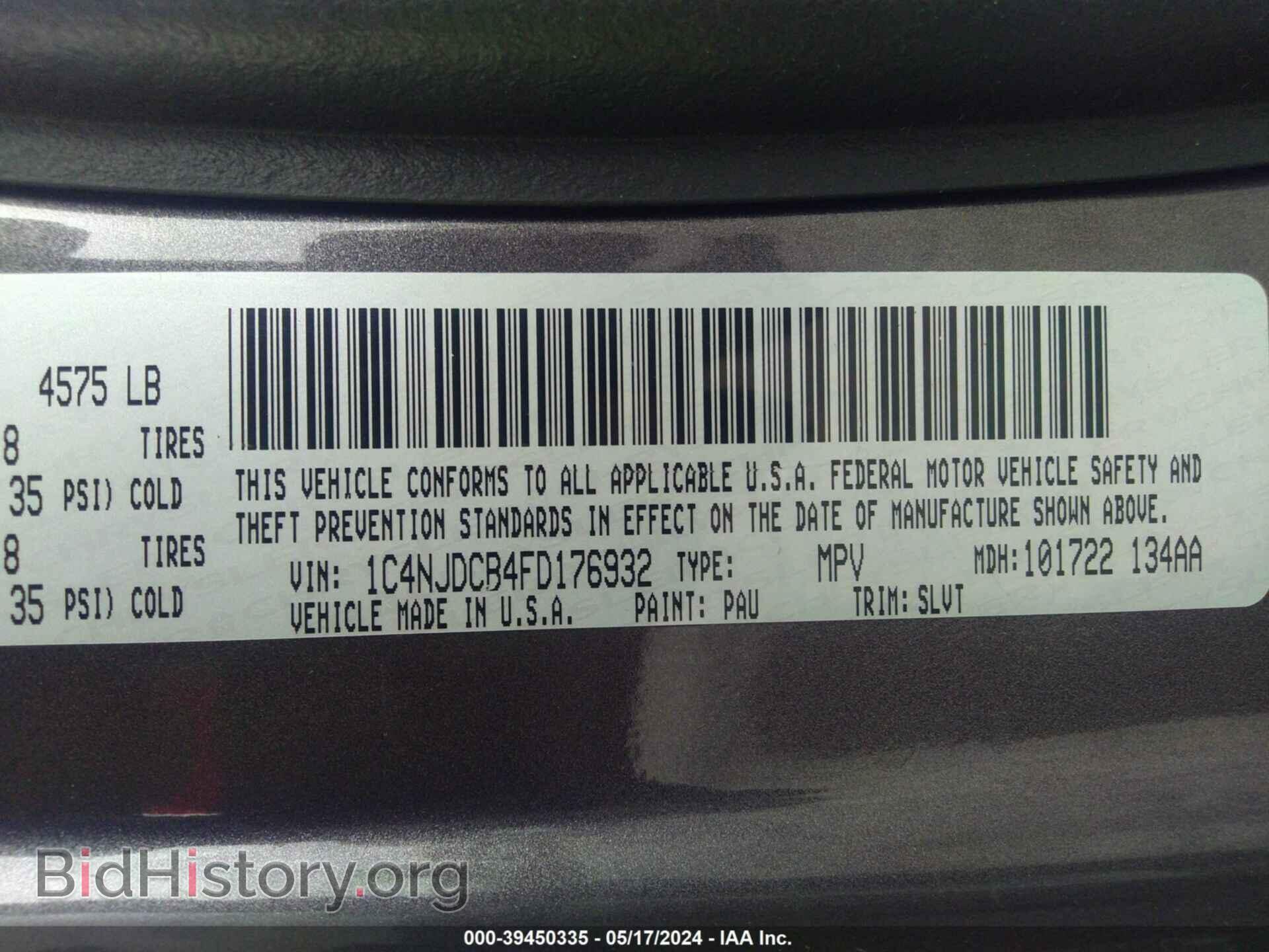 2015 JEEP COMPASS - VIN: 1C4NJDCB4FD176932 - Фото 9