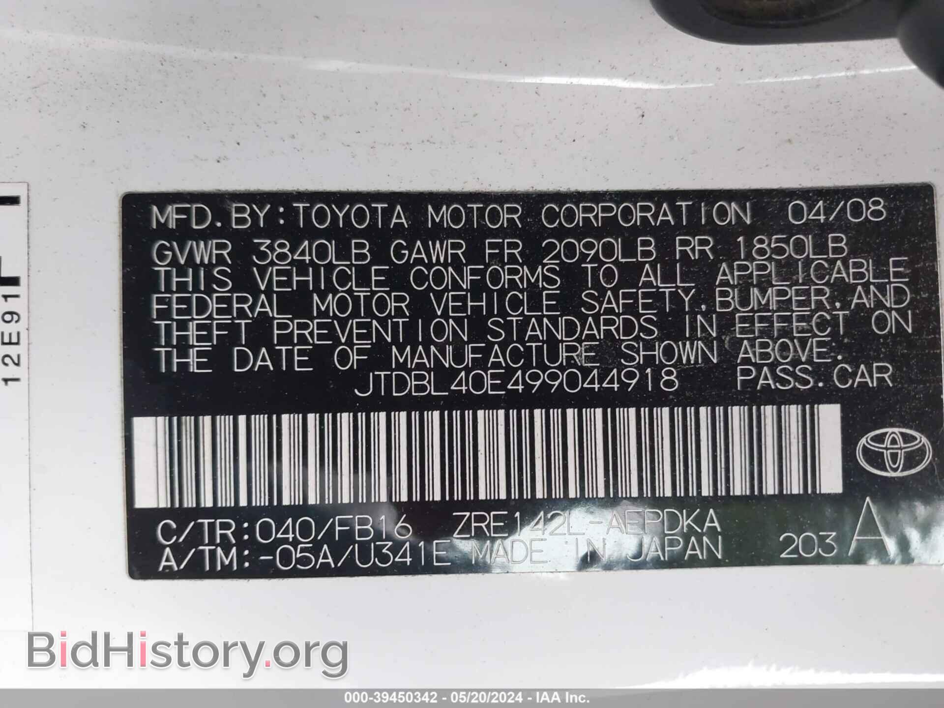 2009 TOYOTA COROLLA - VIN: JTDBL40E499044918 - Фото 9