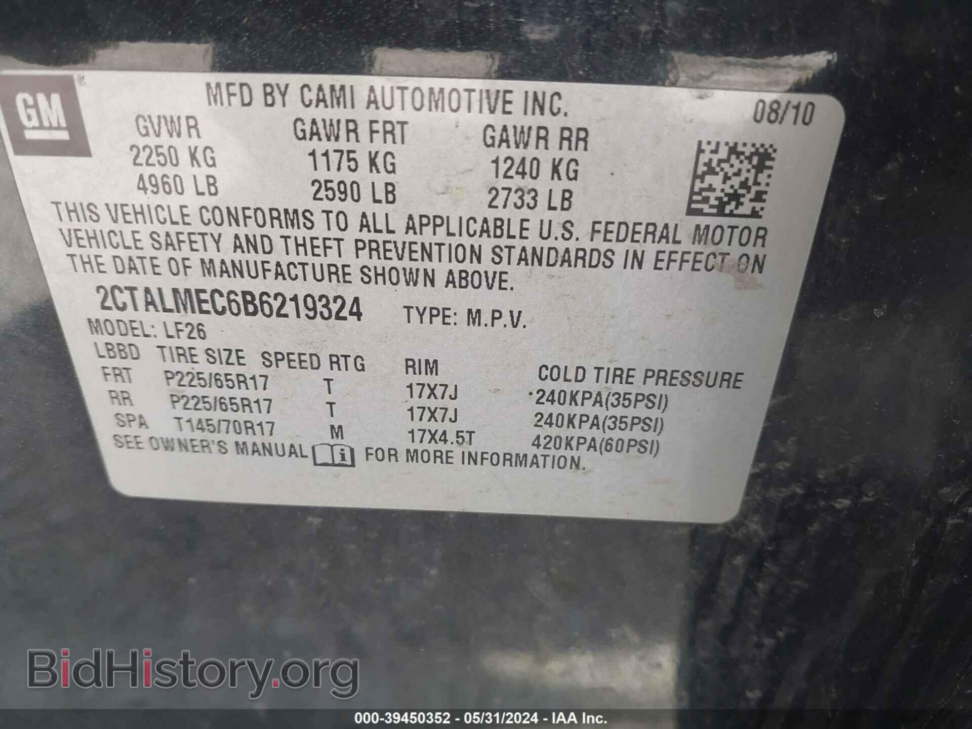 2011 GMC TERRAIN - VIN: 2CTALMEC6B6219324 - Photo 9