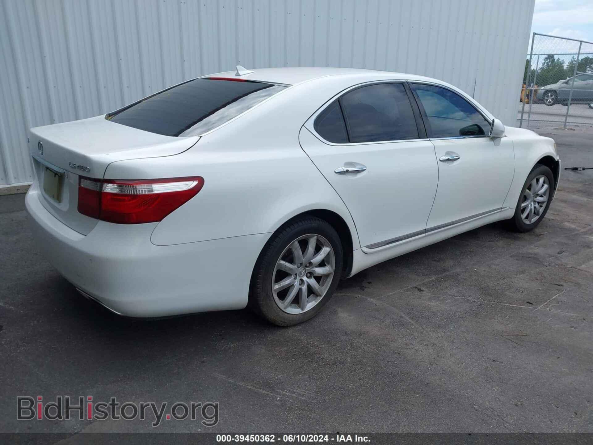 2007 LEXUS LS 460 - VIN: JTHBL46FX75051780 - Фото 4