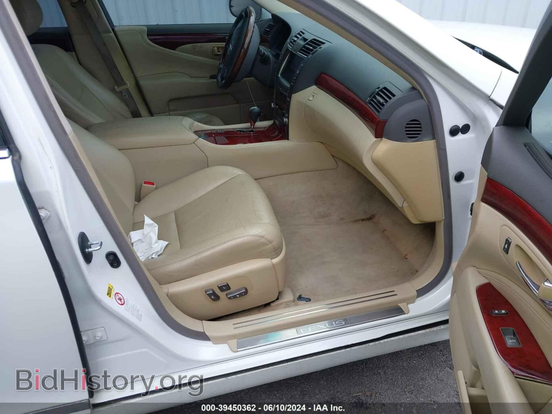 2007 LEXUS LS 460 - VIN: JTHBL46FX75051780 - Фото 5