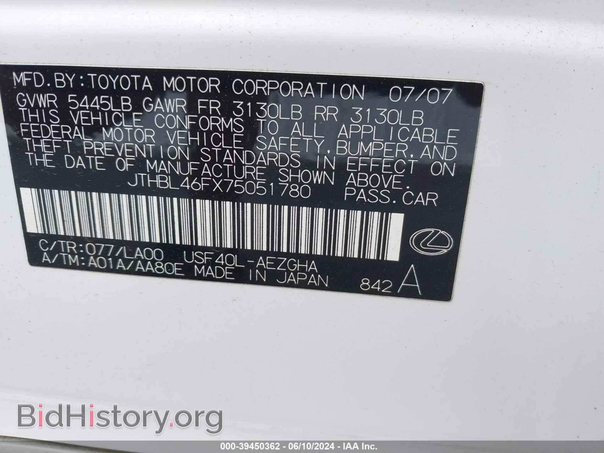 2007 LEXUS LS 460 - VIN: JTHBL46FX75051780 - Фото 9