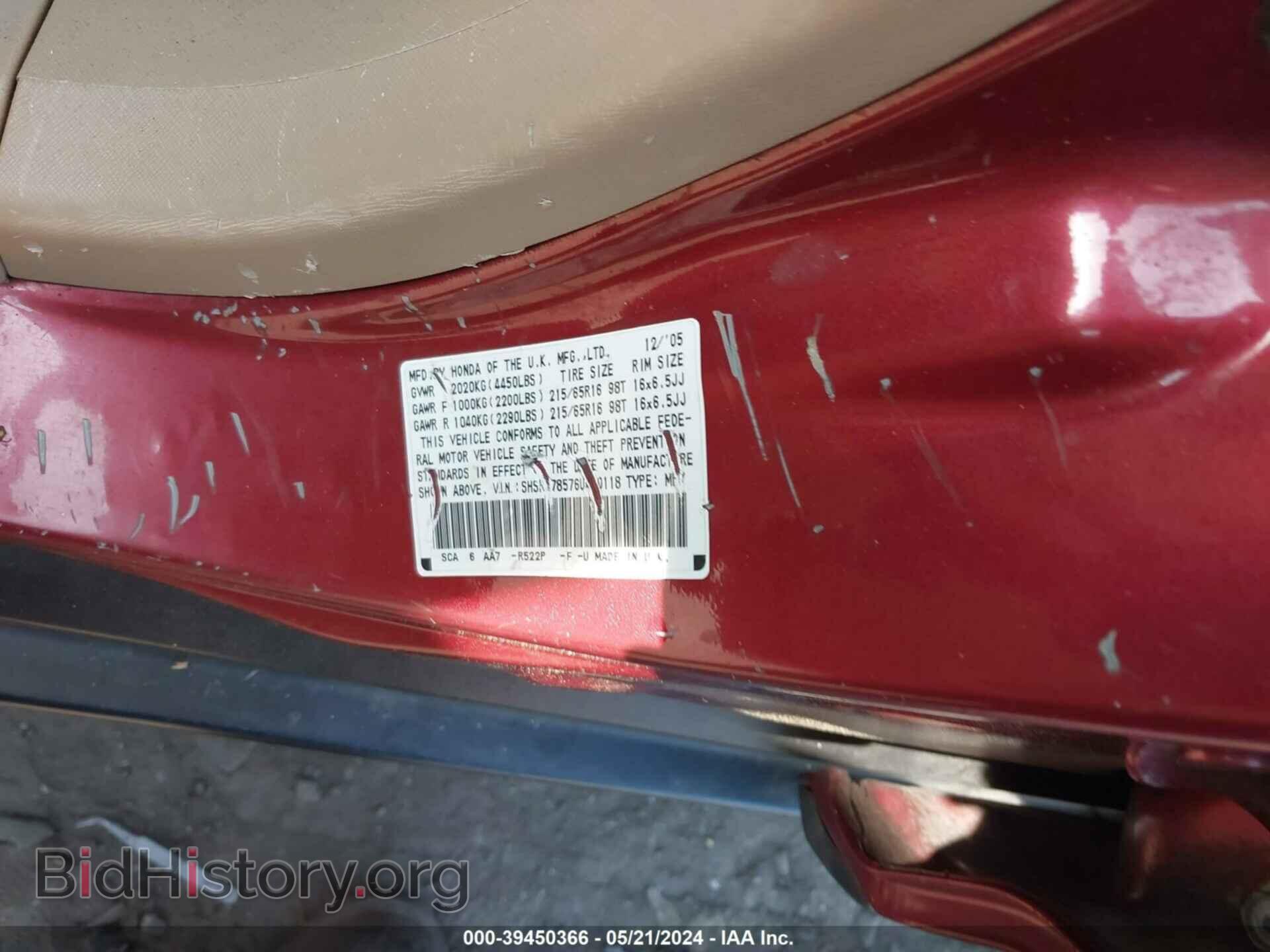 2006 HONDA CR-V - VIN: SHSRD78576U420118 - Фото 9