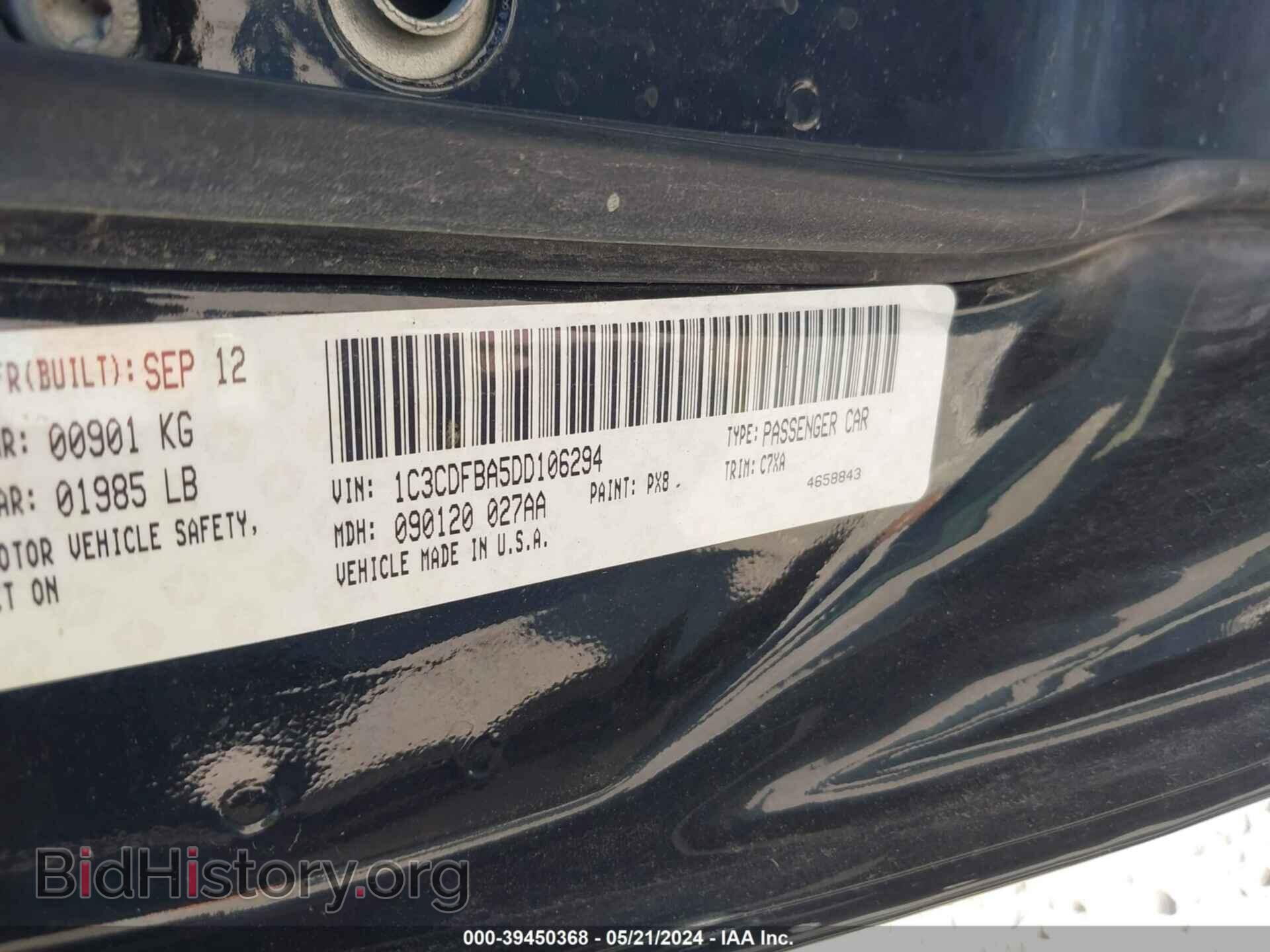 2013 DODGE DART - VIN: 1C3CDFBA5DD106294 - Фото 9