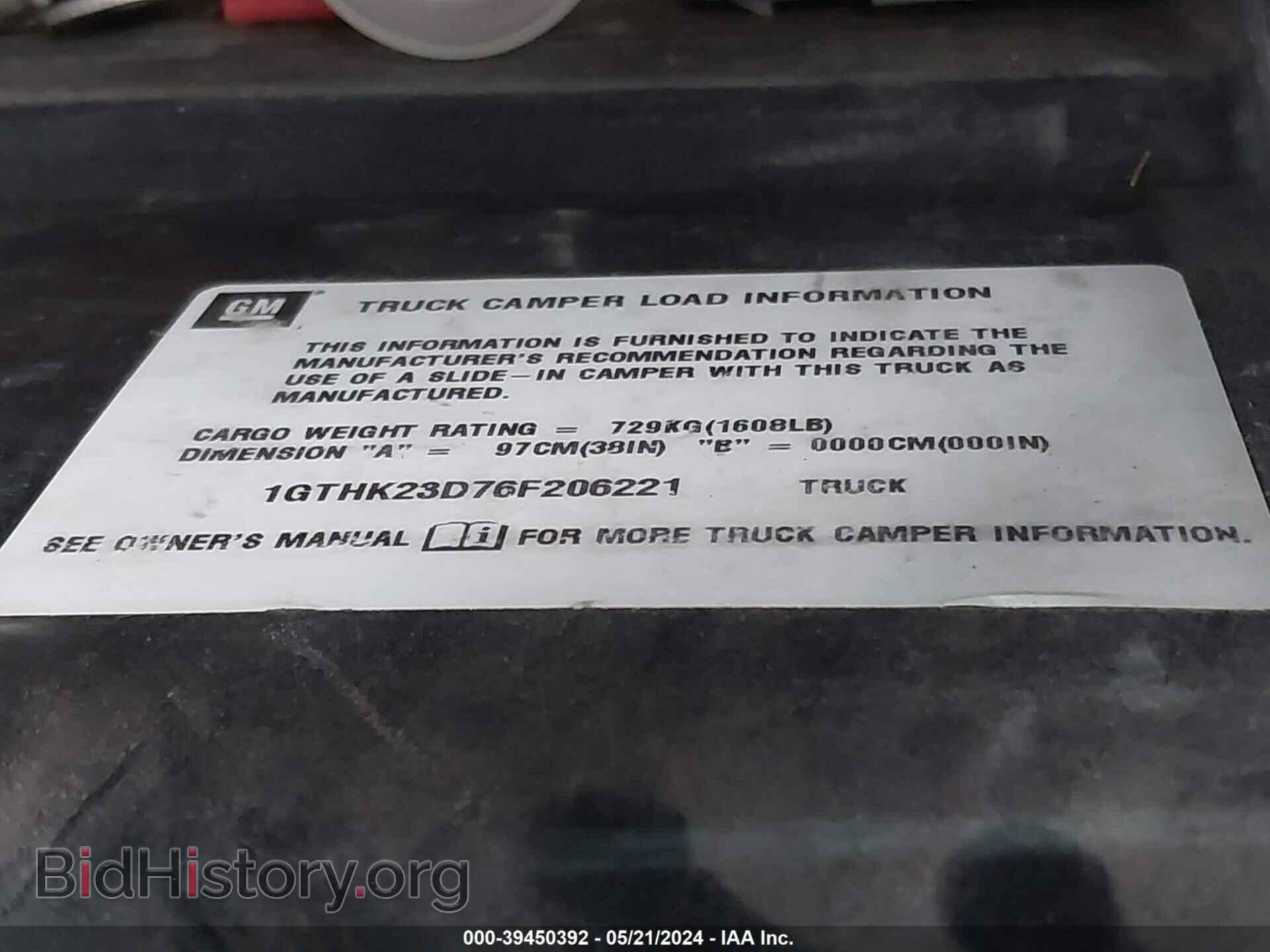 2006 GMC SIERRA 2500HD - VIN: 1GTHK23D76F206221 - Фото 9