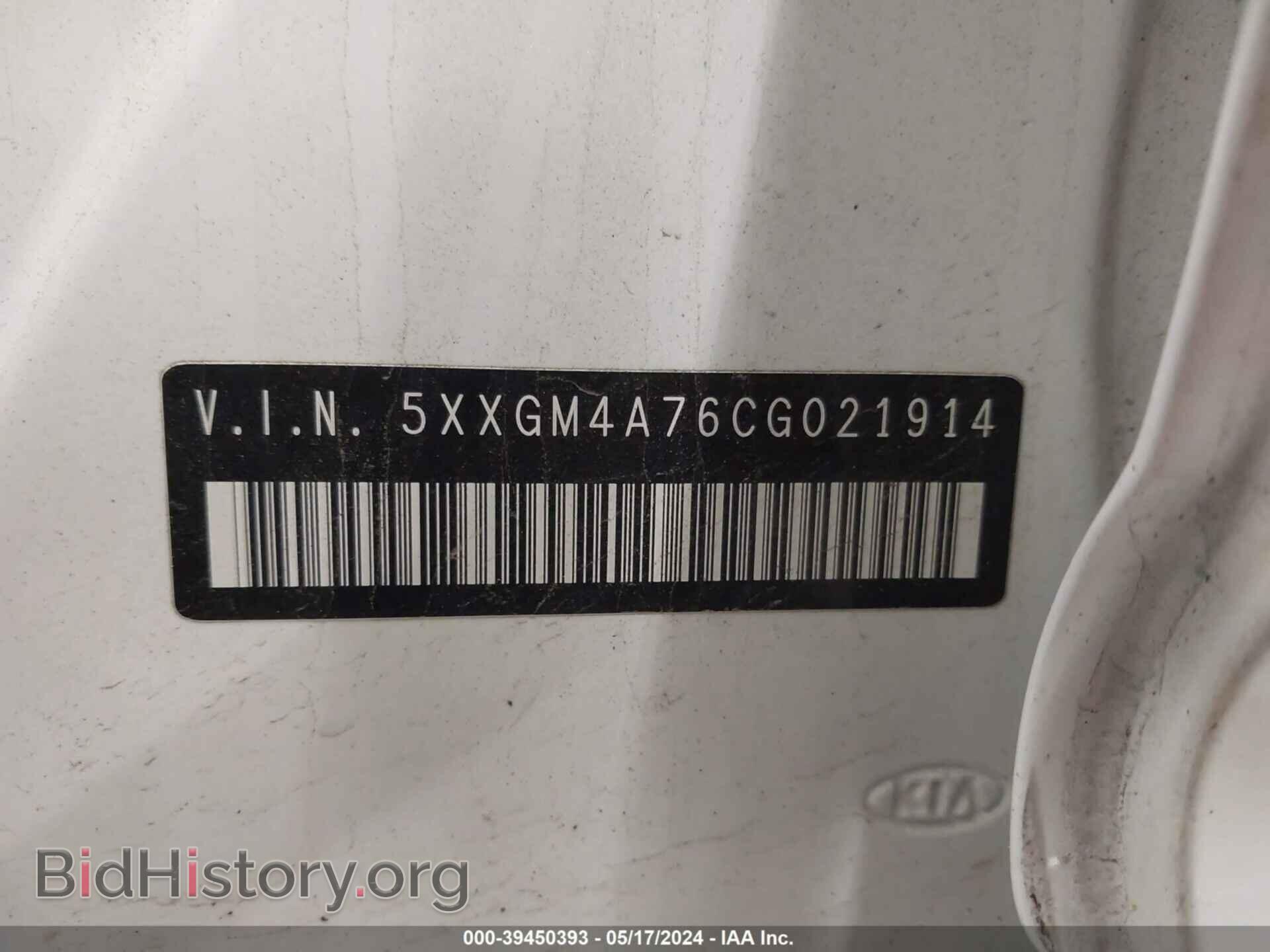 2012 KIA OPTIMA - VIN: 5XXGM4A76CG021914 - Фото 9