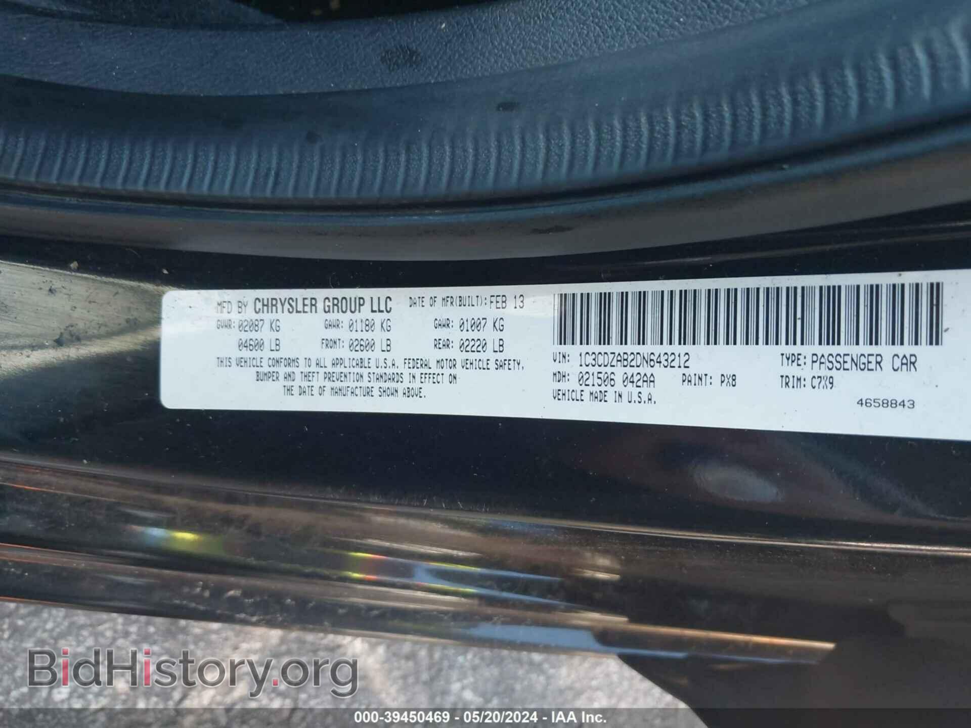 2013 DODGE AVENGER - VIN: 1C3CDZAB2DN643212 - Photo 9
