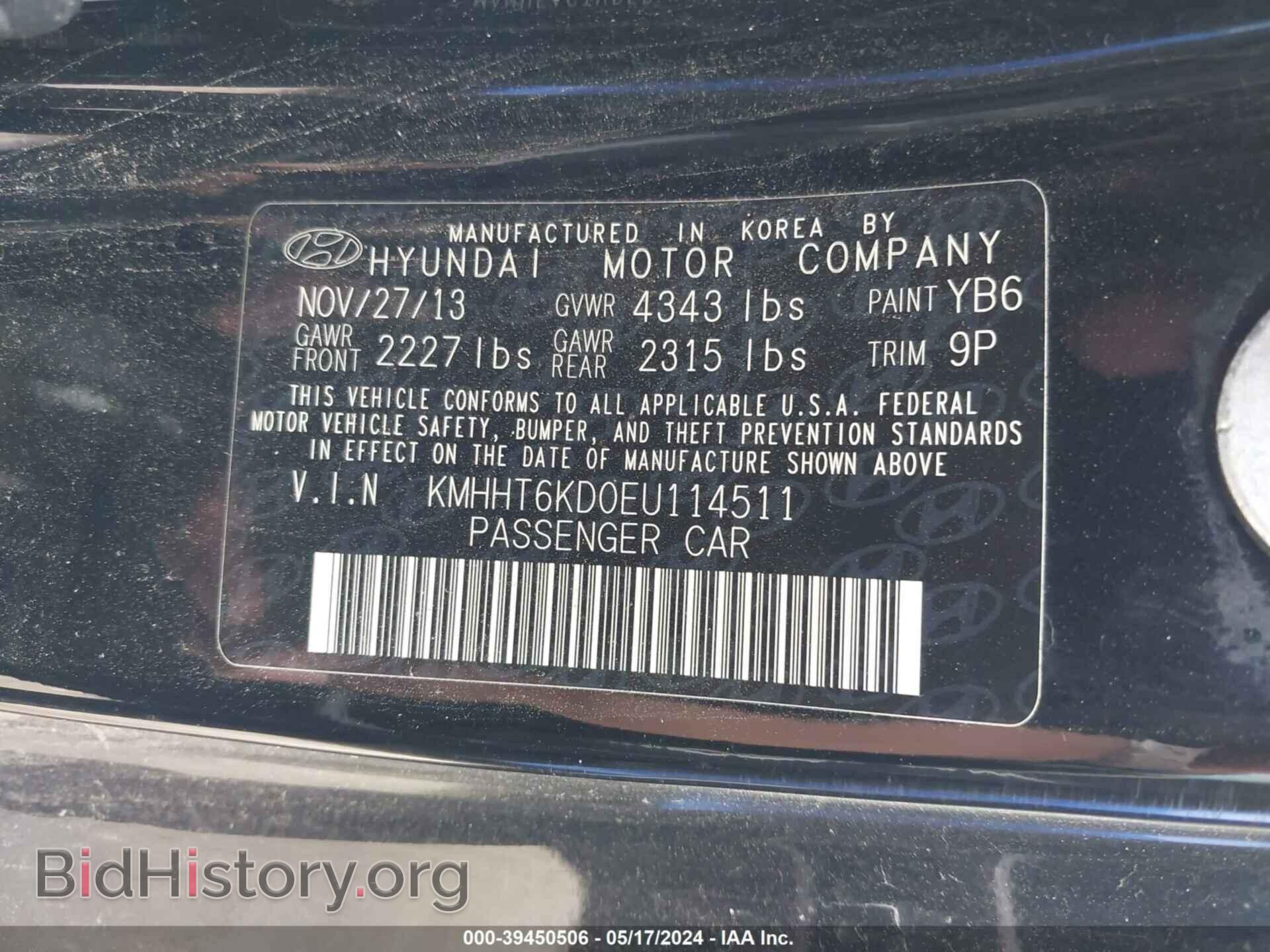 2014 HYUNDAI GENESIS - VIN: KMHHT6KD0EU114511 - Фото 9