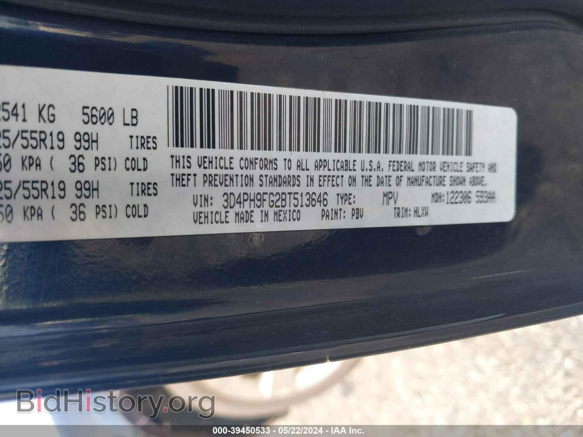 2011 DODGE JOURNEY - VIN: 3D4PH9FG2BT513646 - Фото 9