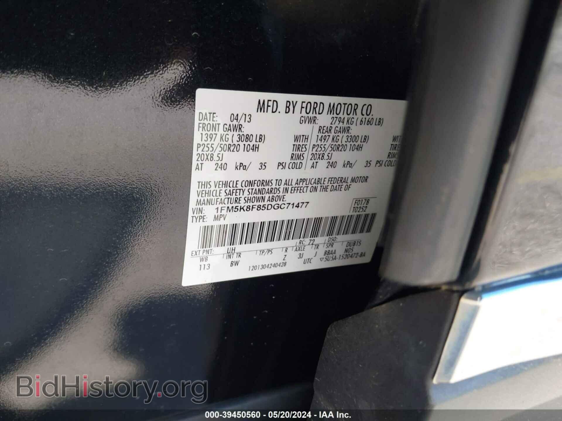2013 FORD EXPLORER - VIN: 1FM5K8F85DGC71477 - Photo 9